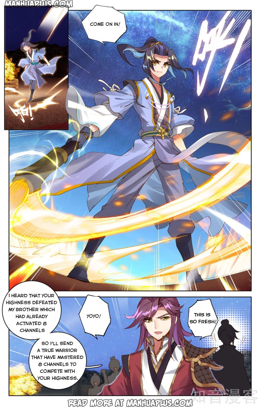 Read Yuan Zun EN Manga Online