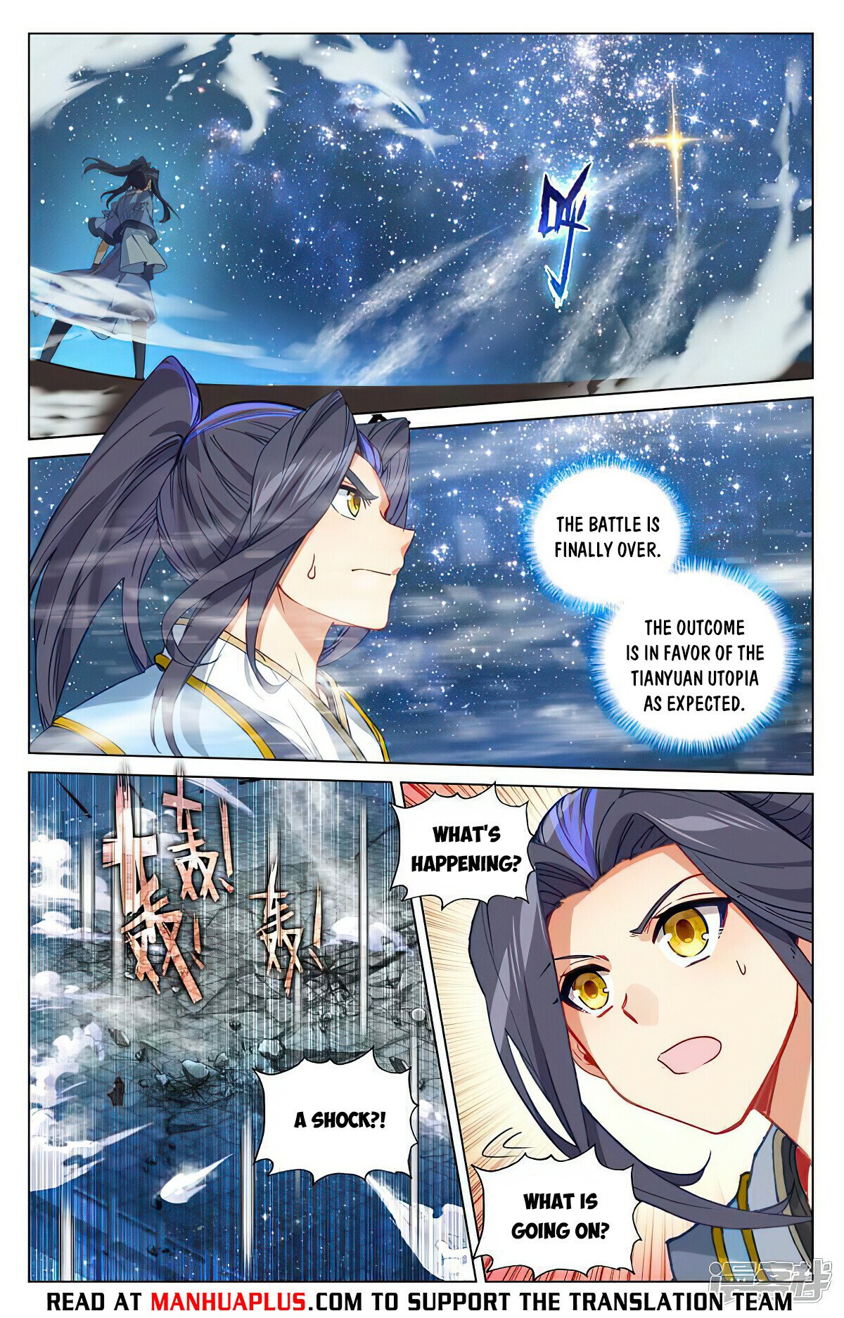 Read Yuan Zun EN Manga Online