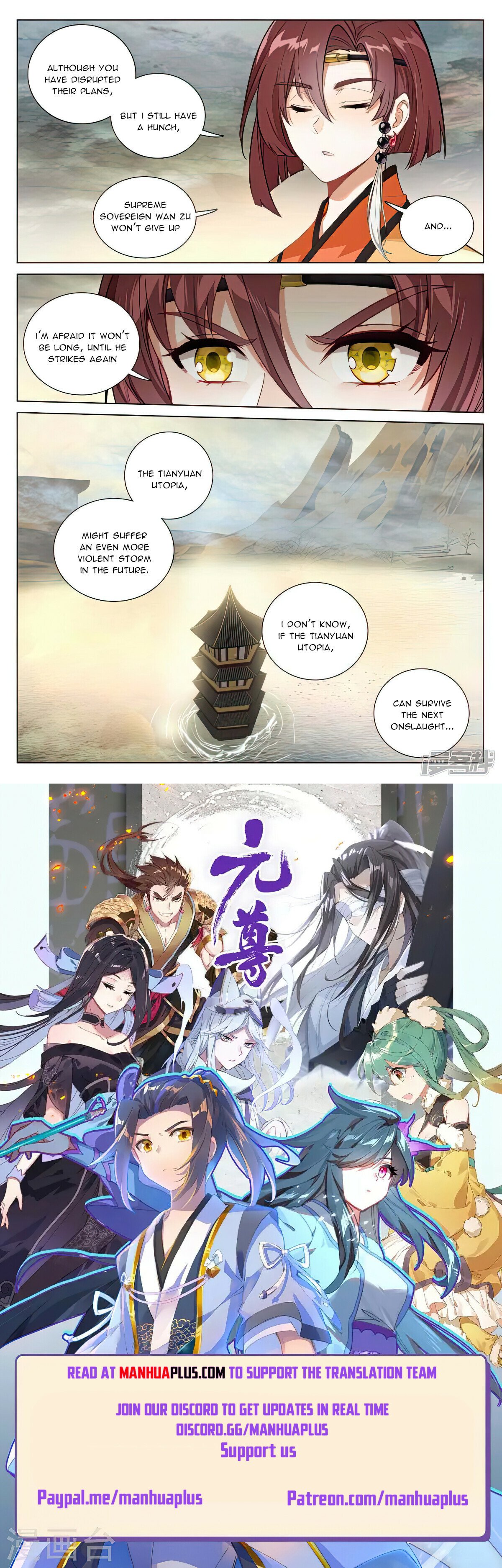 Read Yuan Zun EN Manga Online