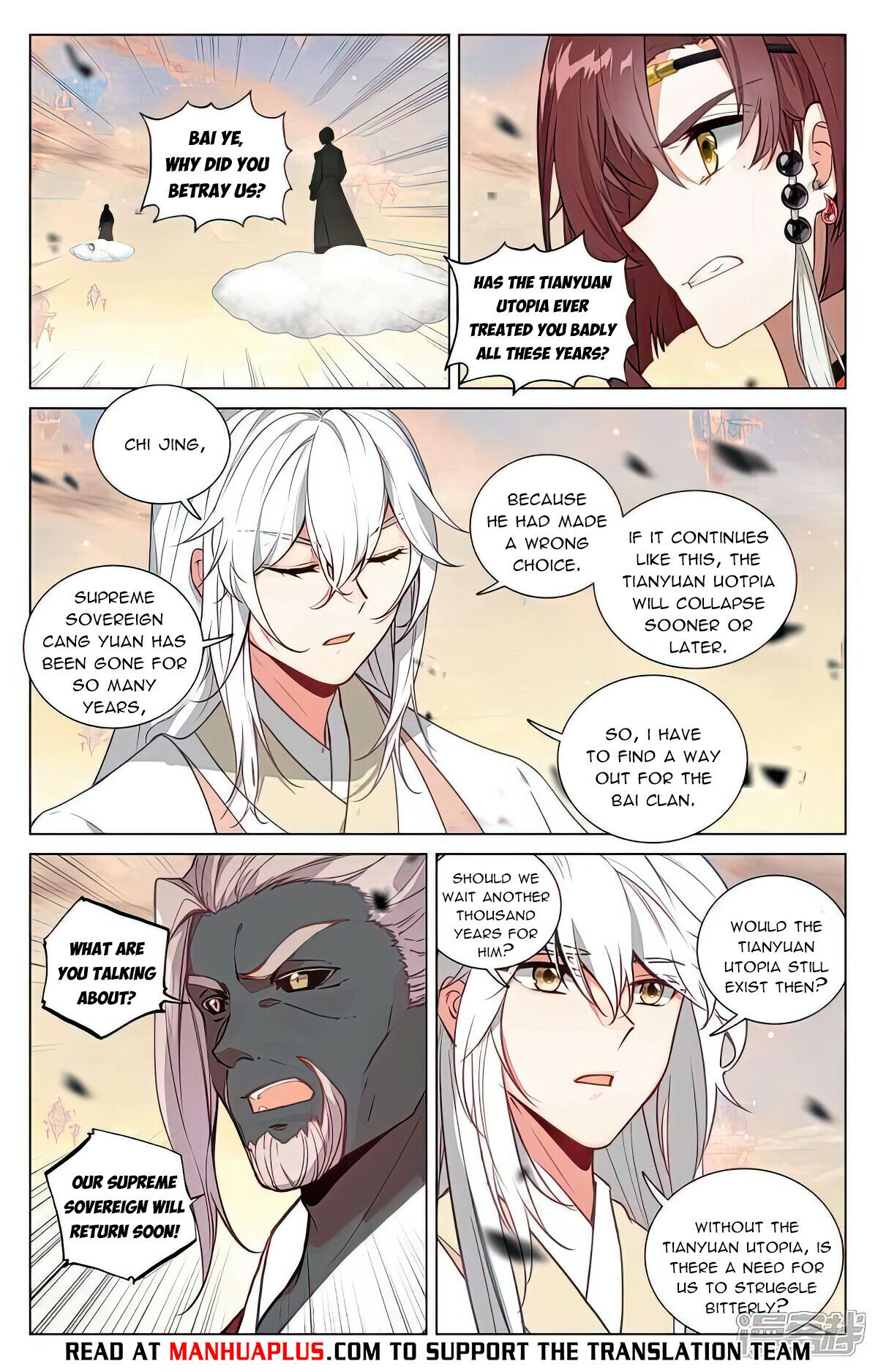 Read Yuan Zun EN Manga Online