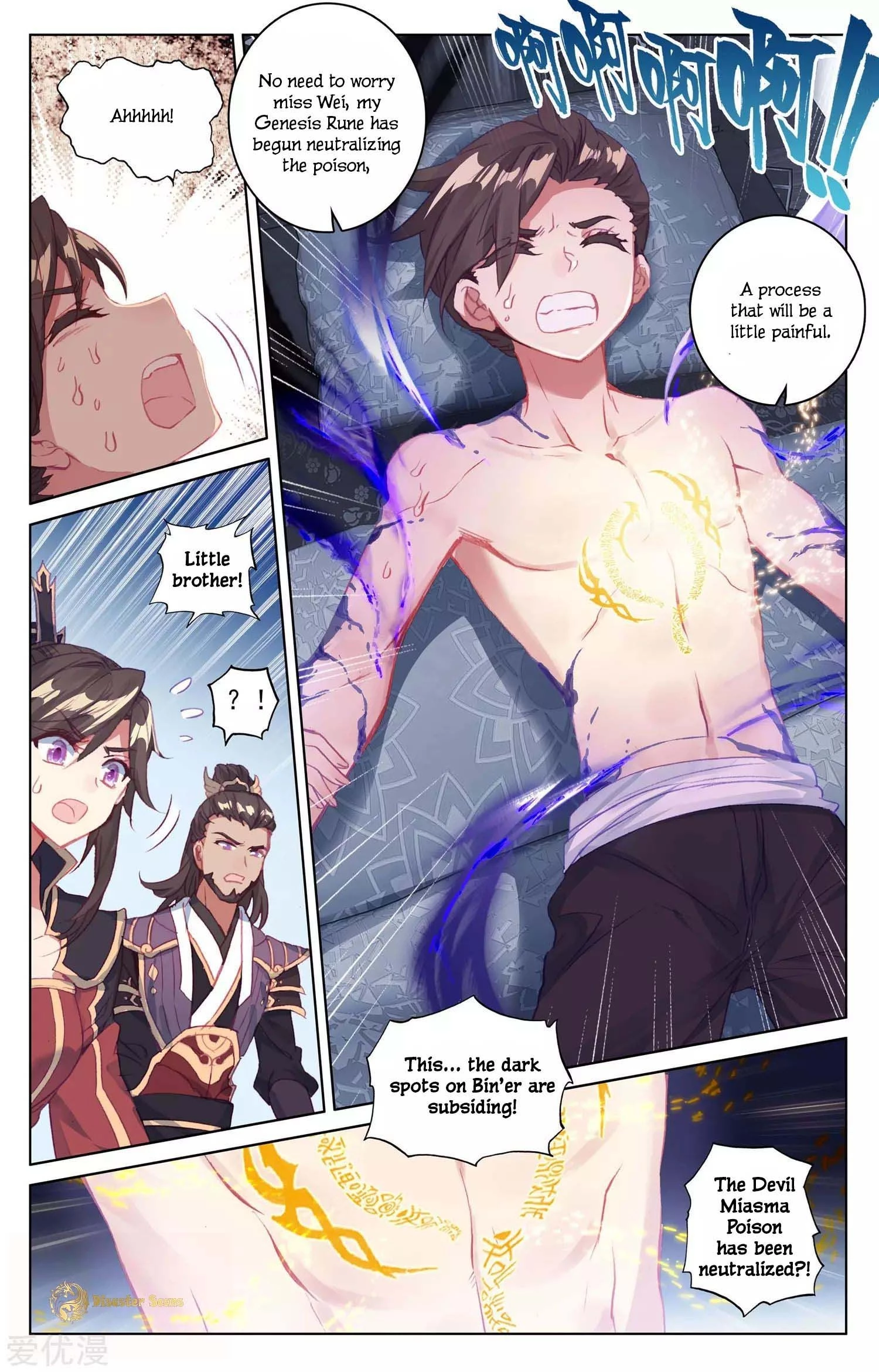 Read Yuan Zun EN Manga Online