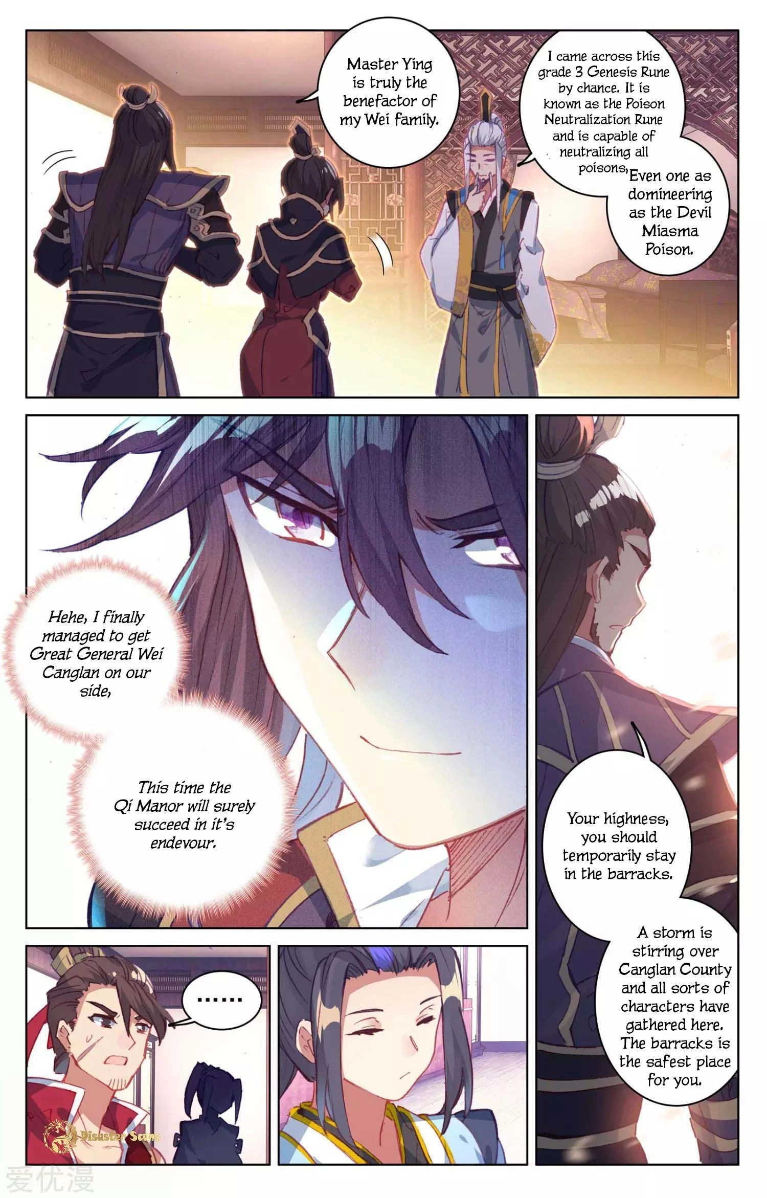 Read Yuan Zun EN Manga Online
