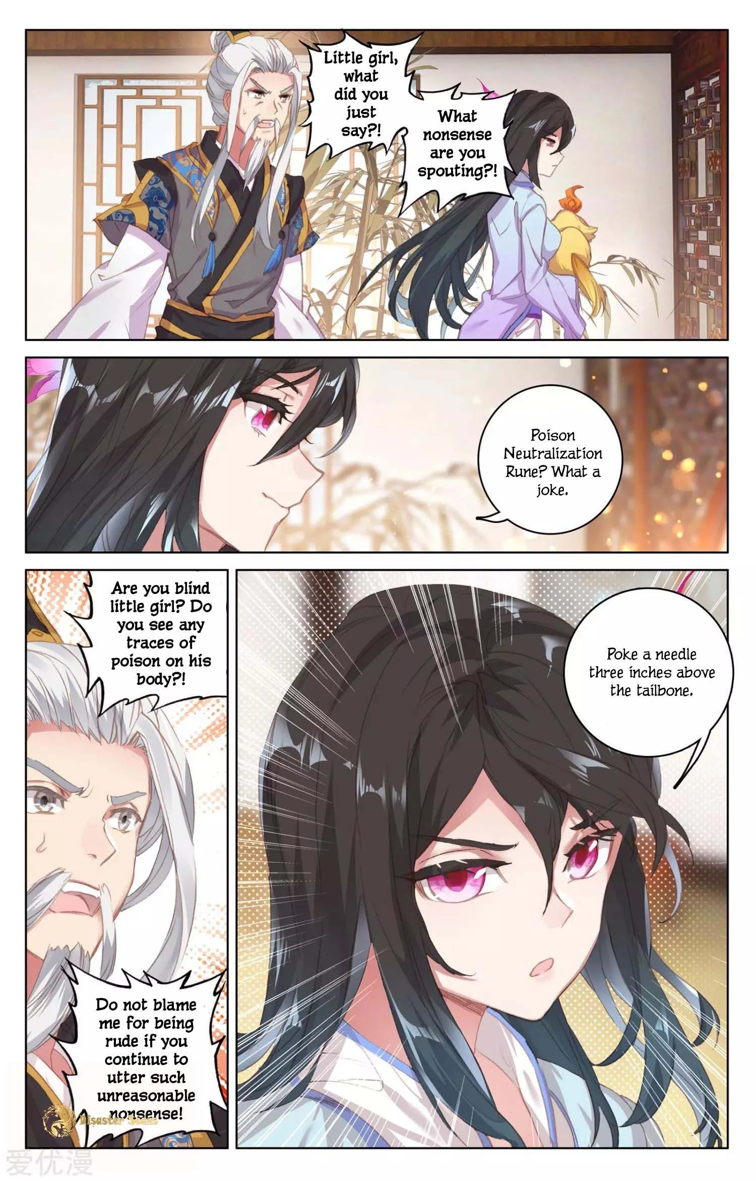 Read Yuan Zun EN Manga Online