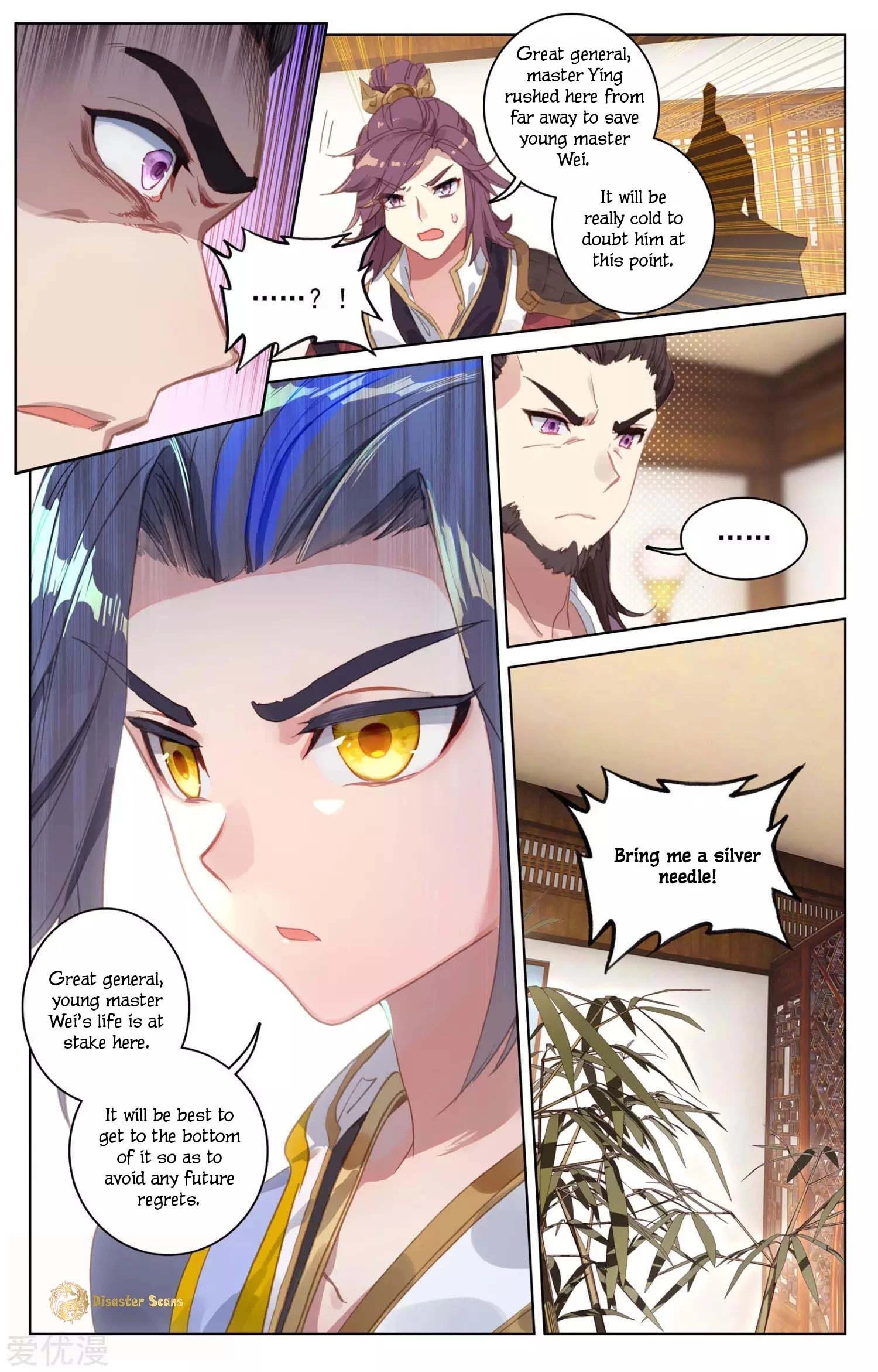 Read Yuan Zun EN Manga Online