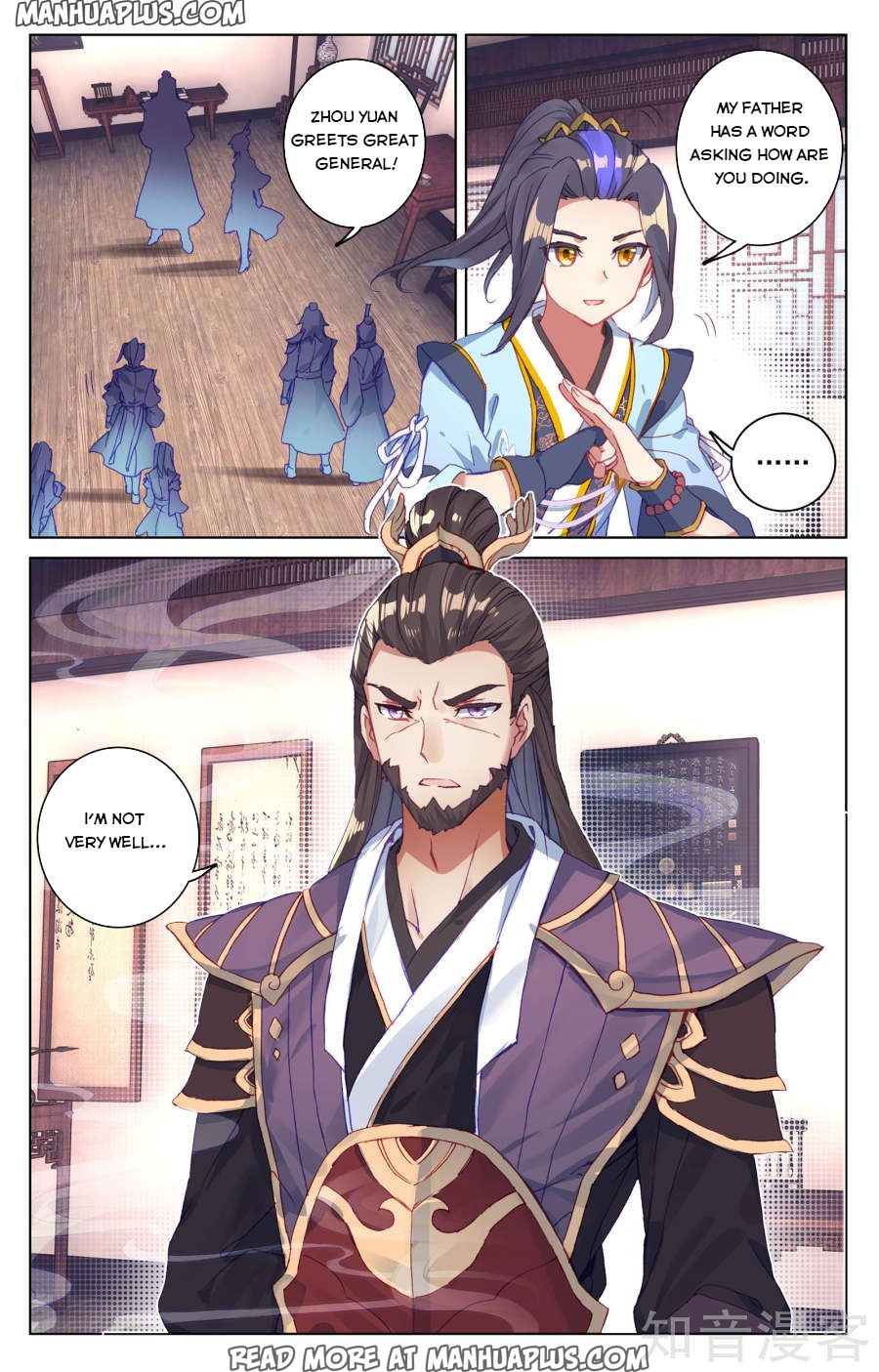 Read Yuan Zun EN Manga Online