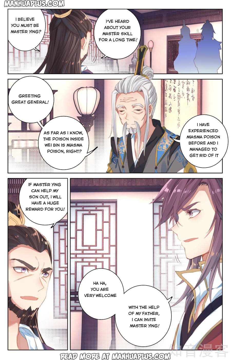 Read Yuan Zun EN Manga Online