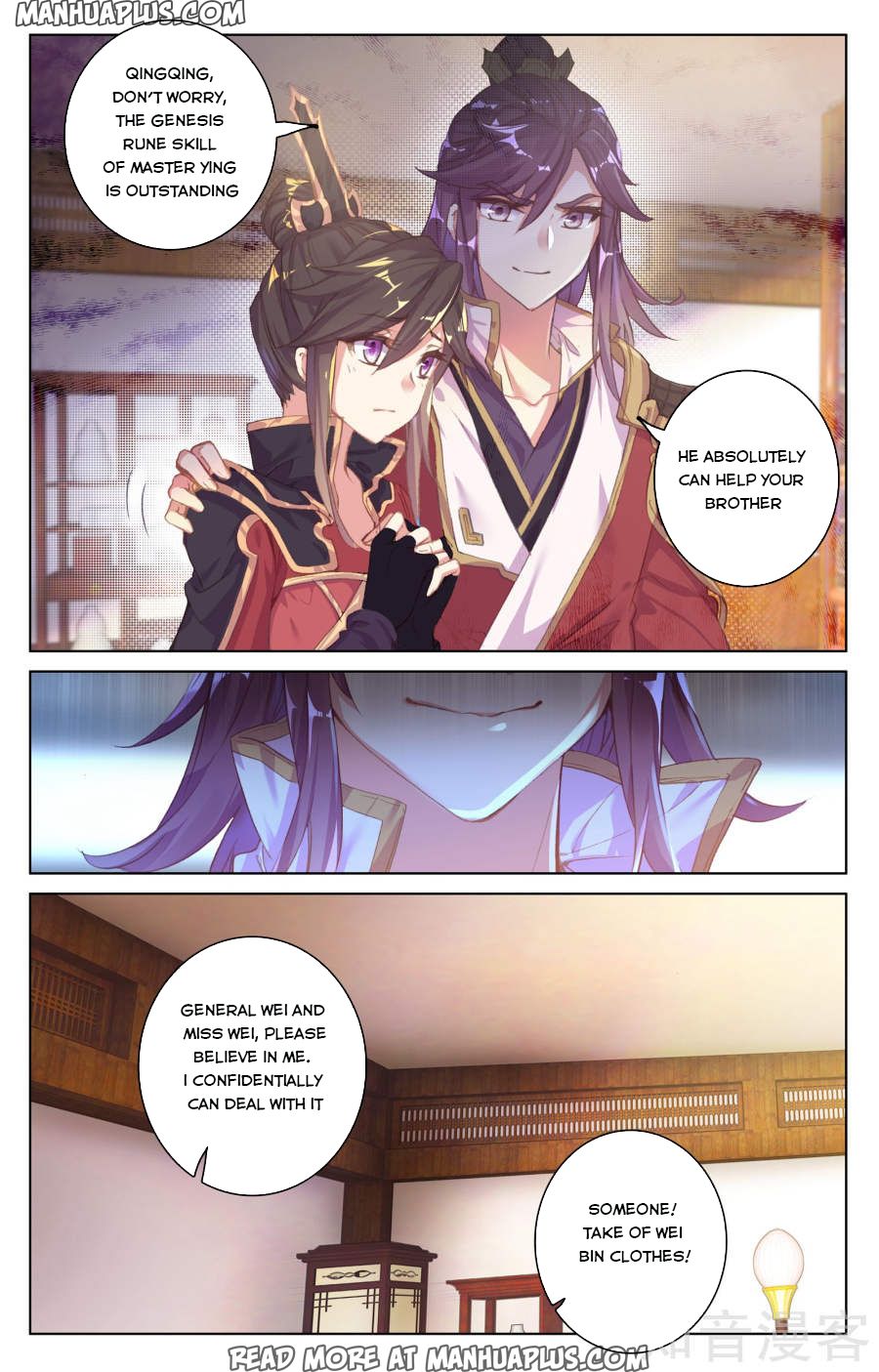 Read Yuan Zun EN Manga Online