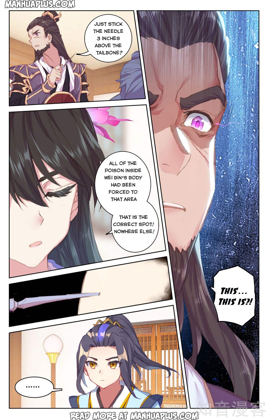 Read Yuan Zun EN Manga Online