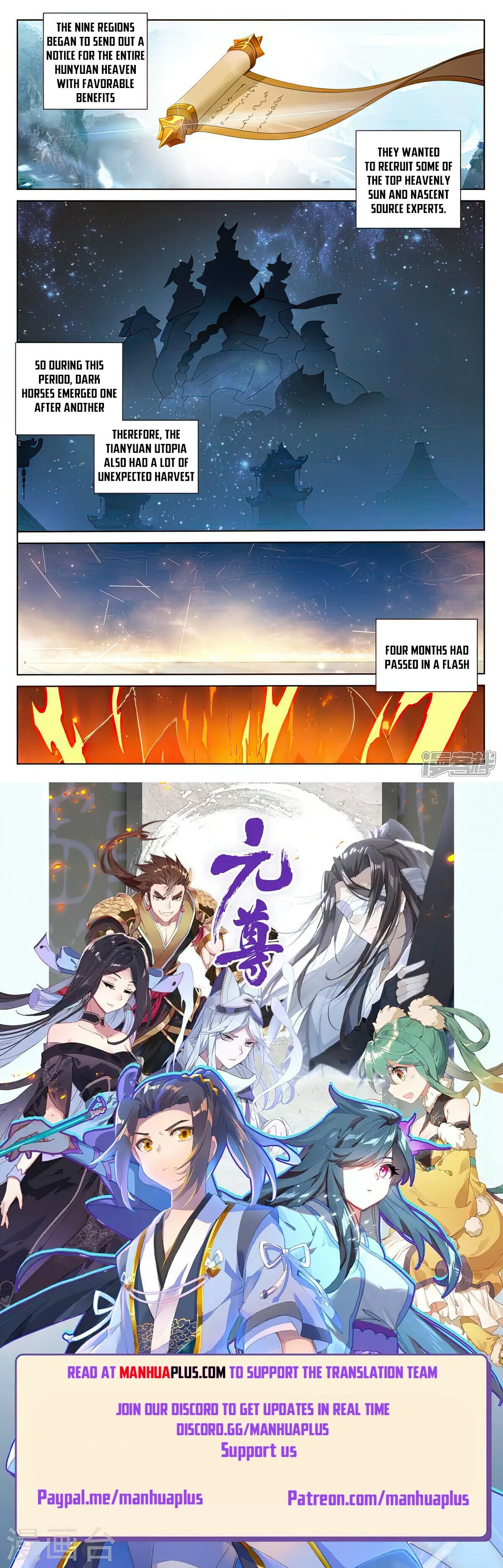 Read Yuan Zun EN Manga Online