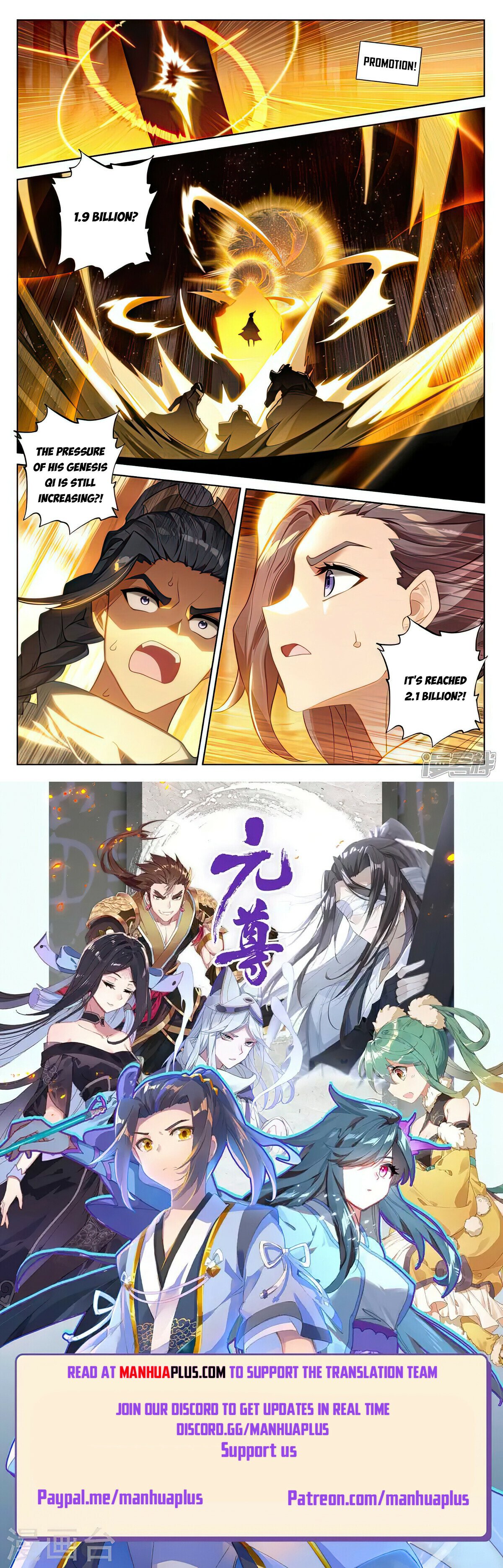 Read Yuan Zun EN Manga Online