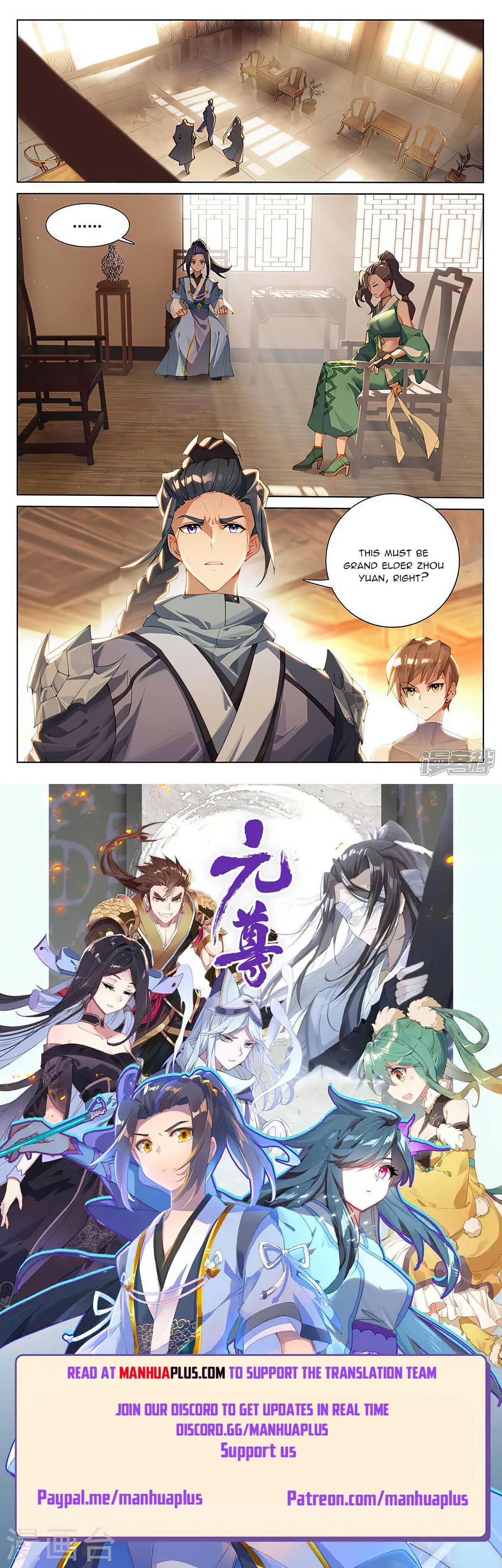 Read Yuan Zun EN Manga Online