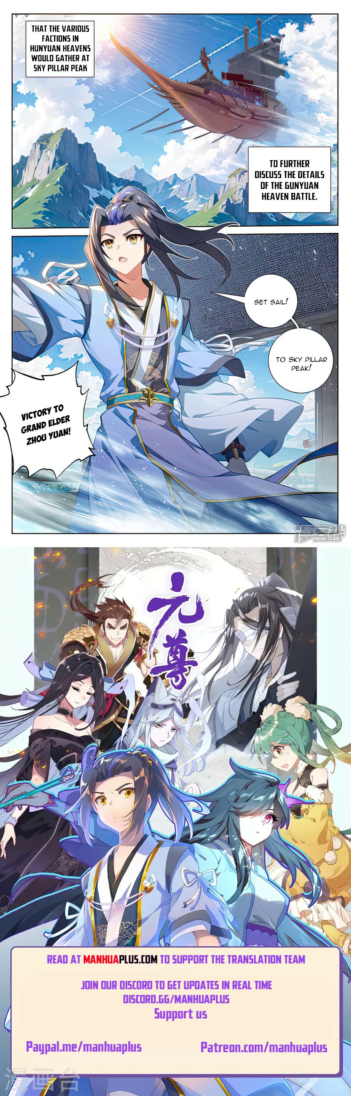 Read Yuan Zun EN Manga Online