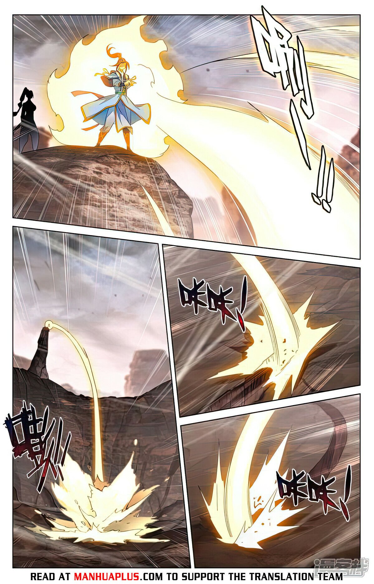 Read Yuan Zun EN Manga Online