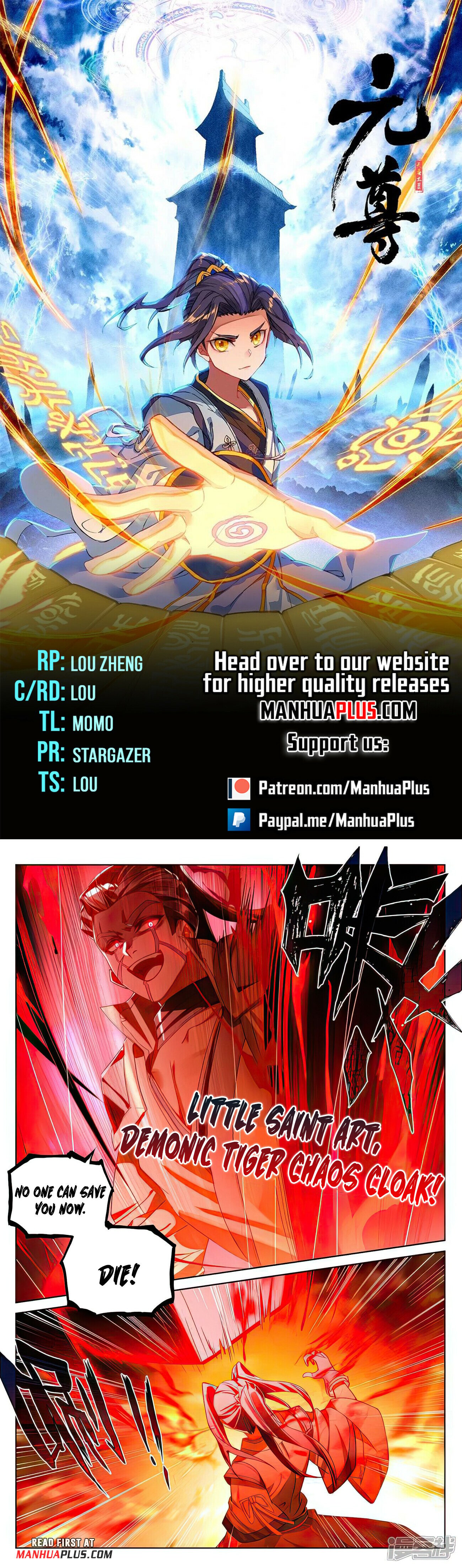 Read Yuan Zun EN Manga Online