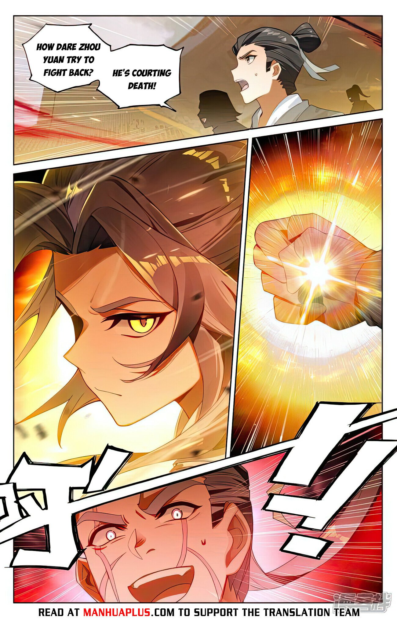 Read Yuan Zun EN Manga Online
