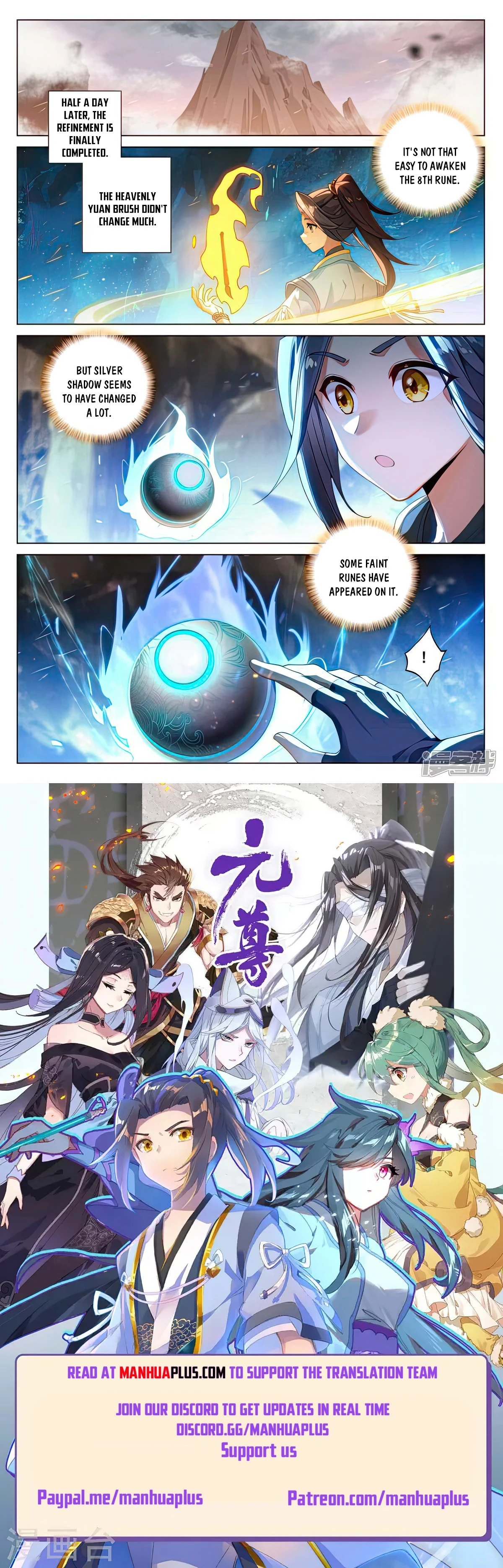 Read Yuan Zun EN Manga Online