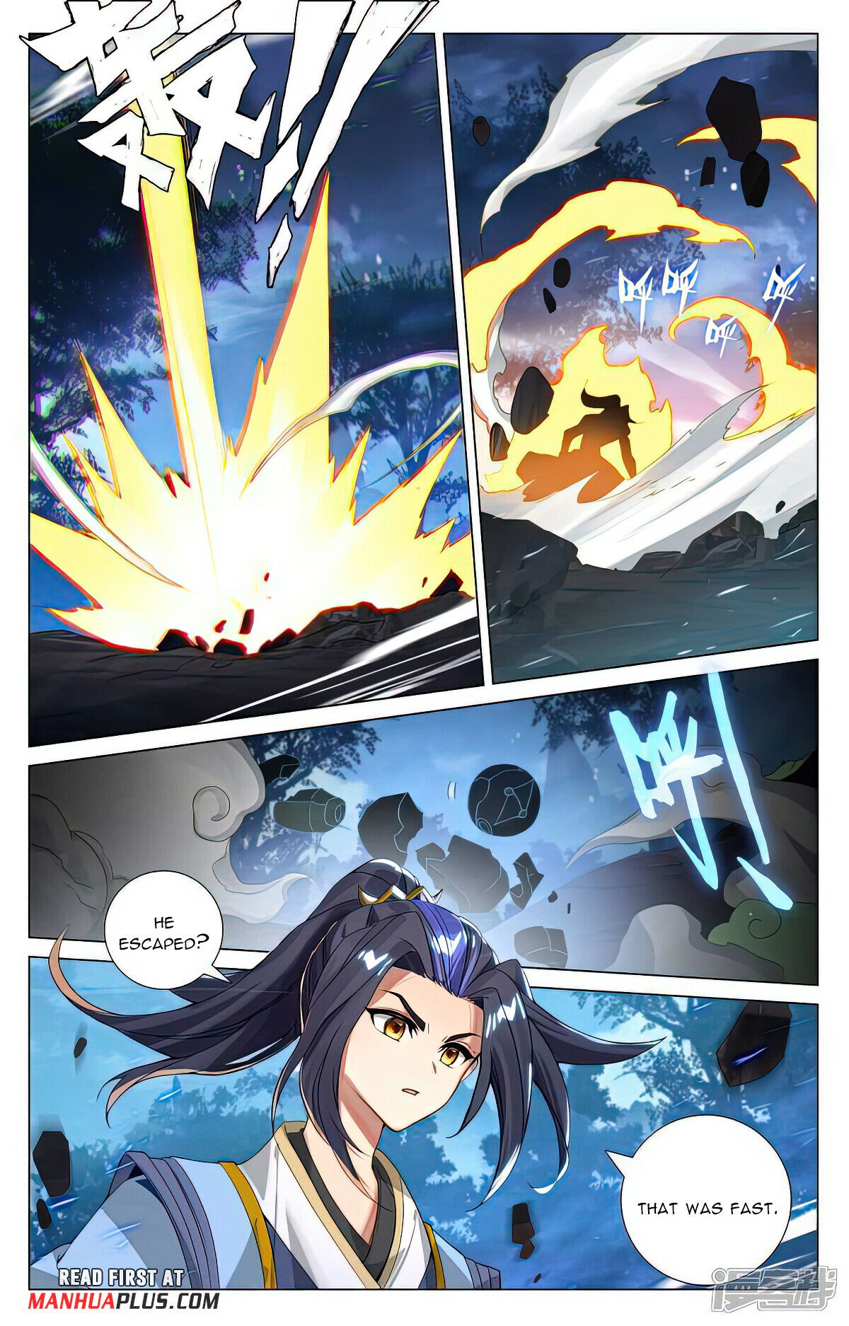 Read Yuan Zun EN Manga Online