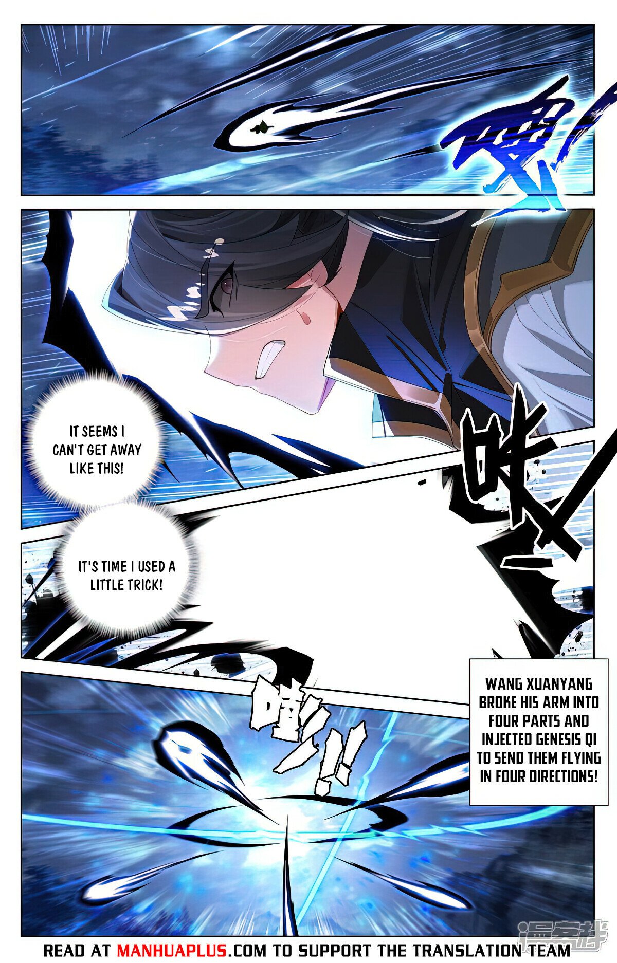 Read Yuan Zun EN Manga Online