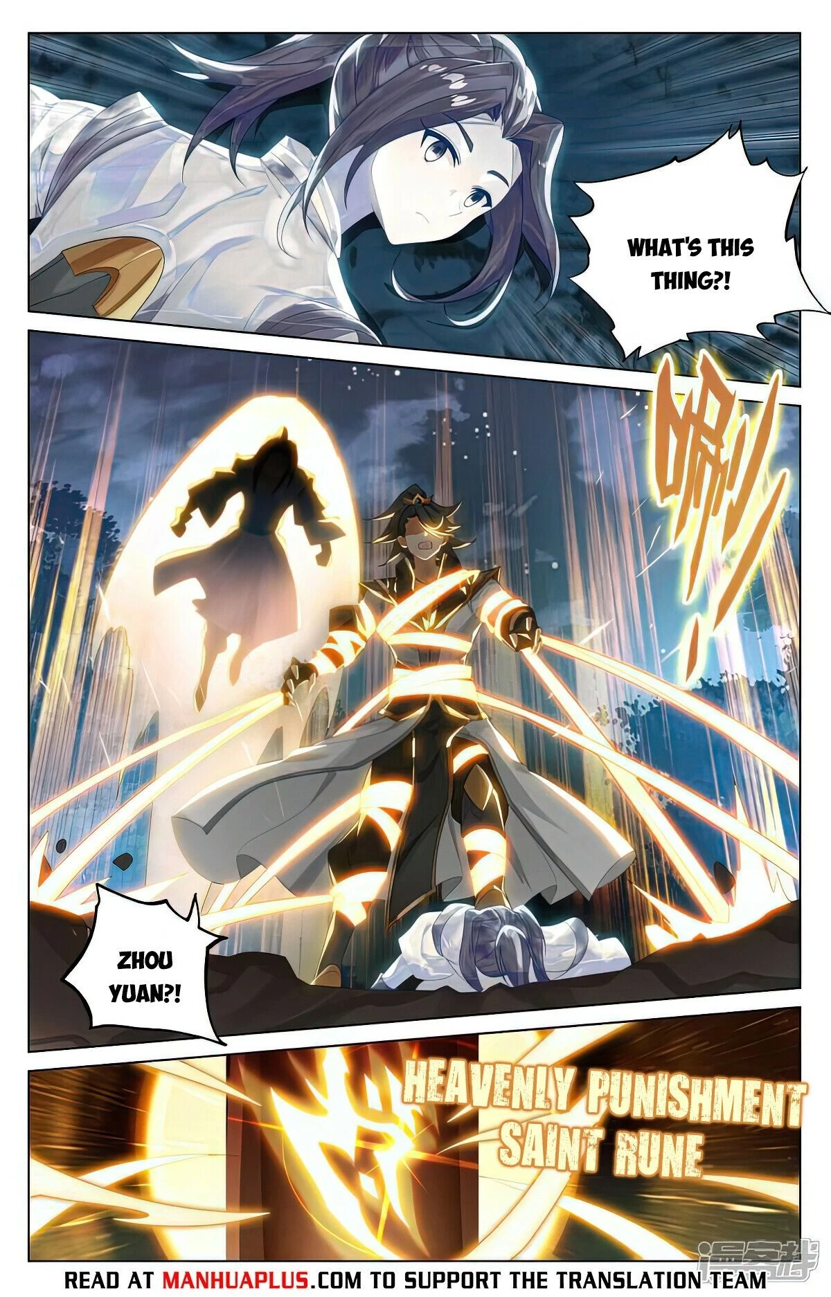 Read Yuan Zun EN Manga Online