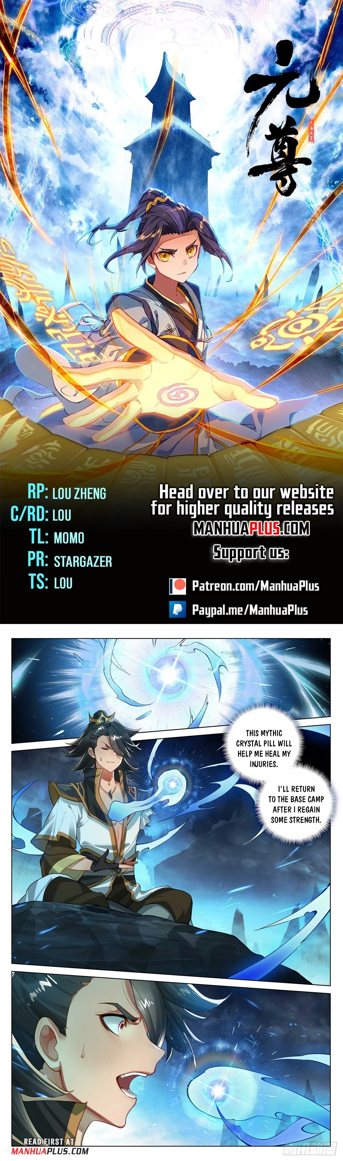 Read Yuan Zun EN Manga Online
