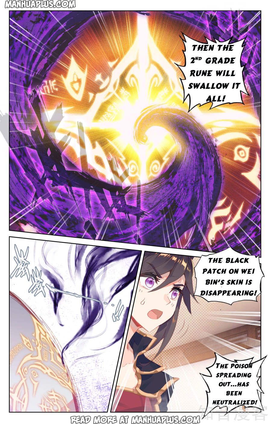 Read Yuan Zun EN Manga Online
