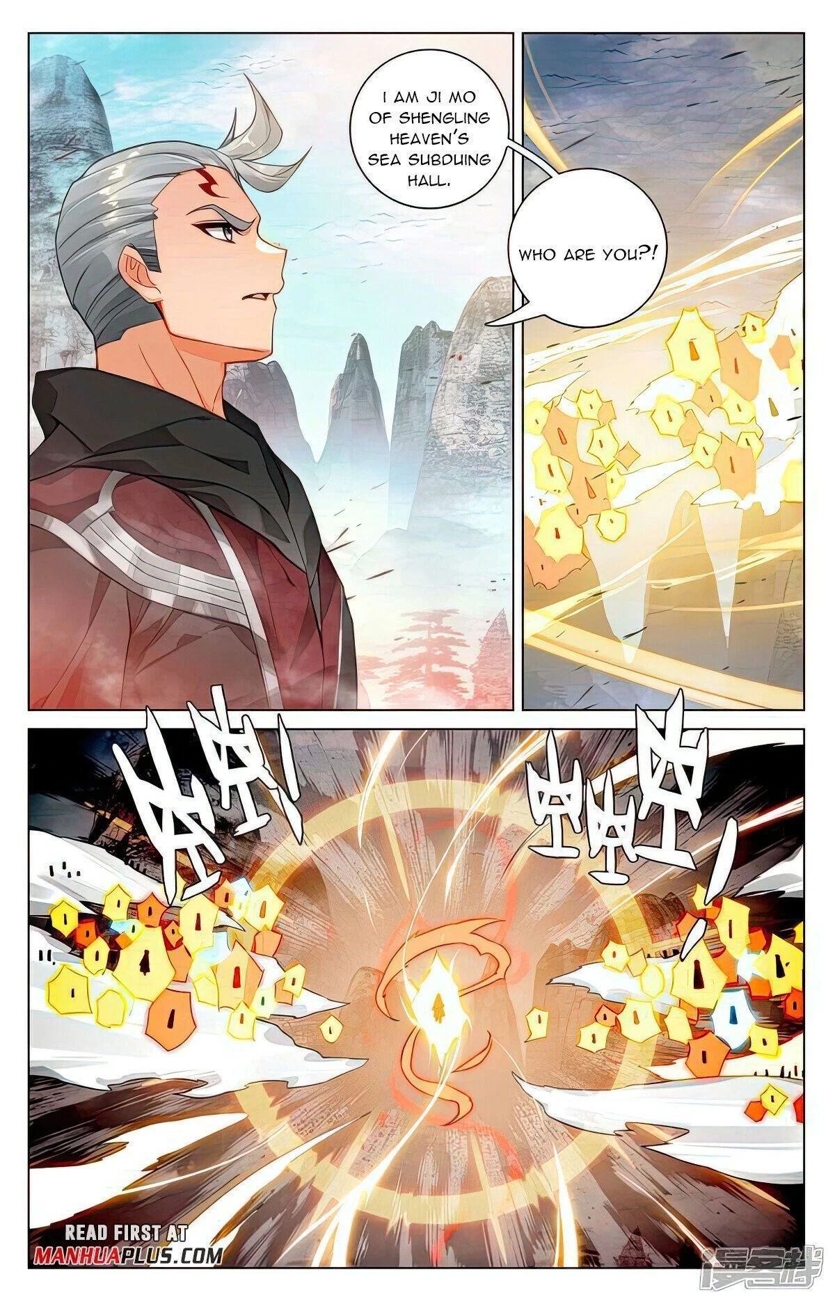 Read Yuan Zun EN Manga Online