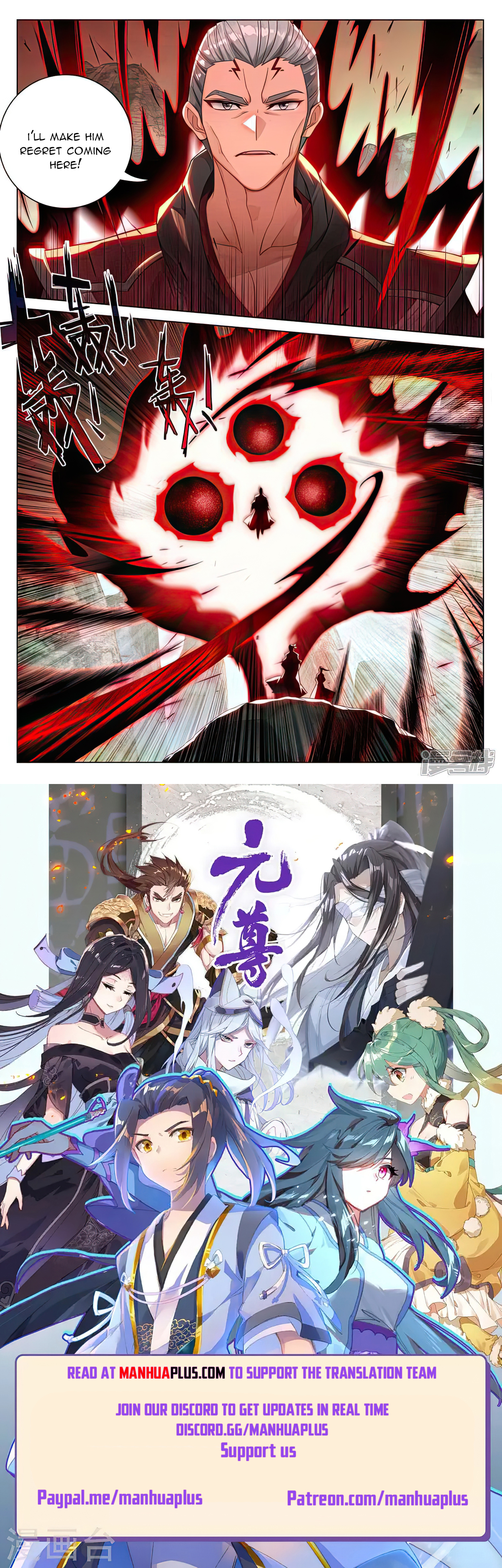 Read Yuan Zun EN Manga Online