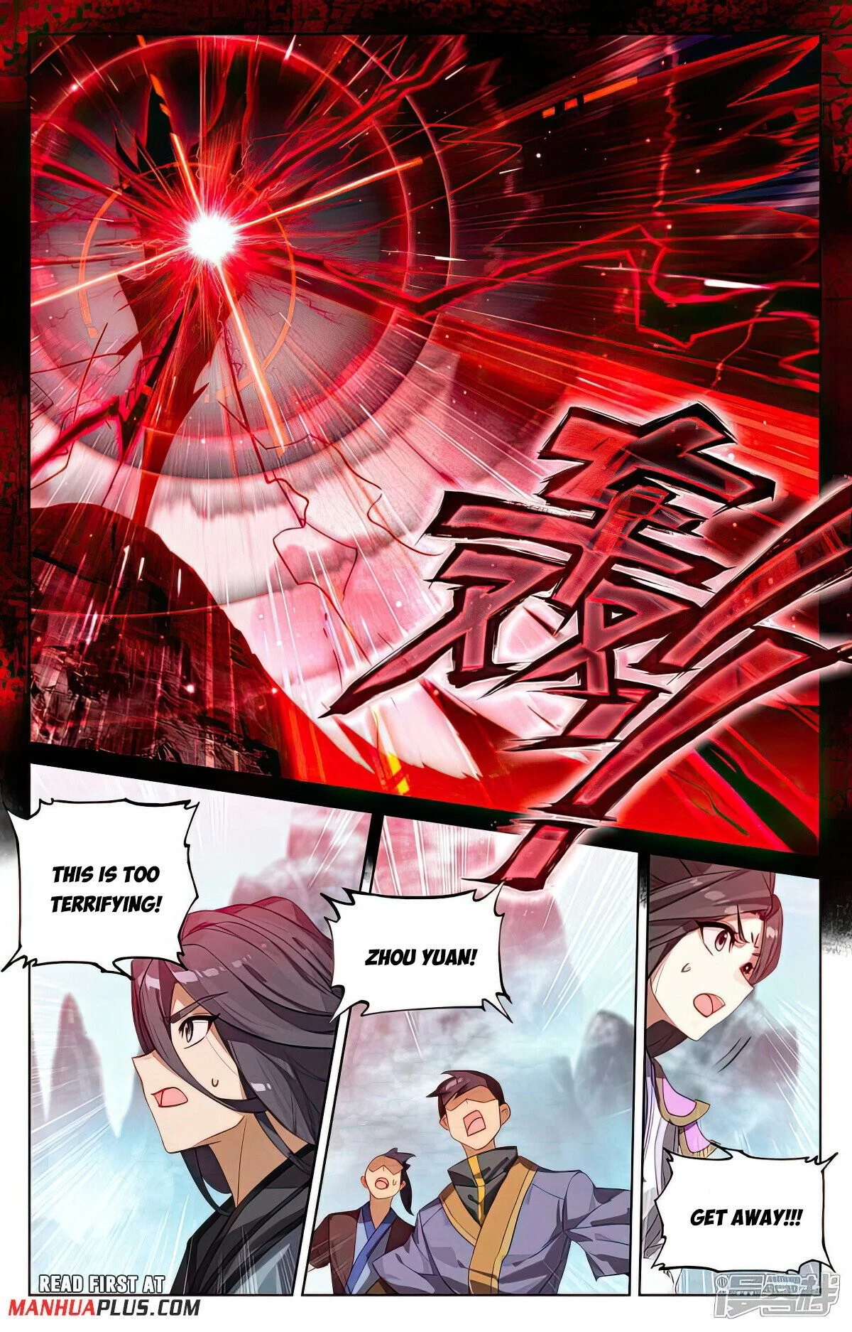 Read Yuan Zun EN Manga Online