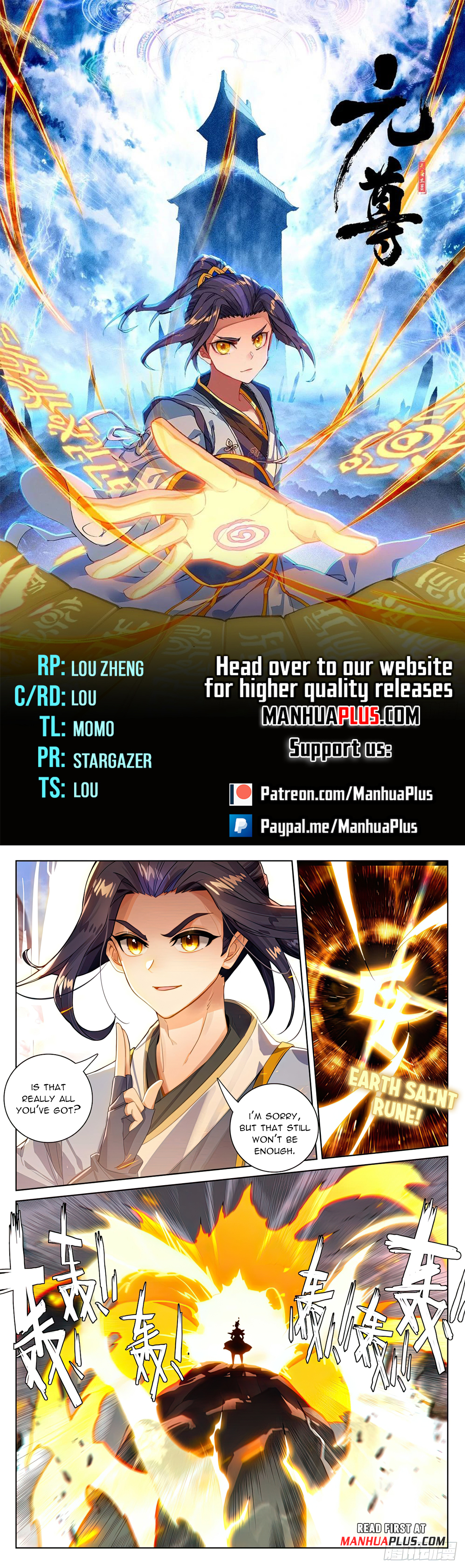 Read Yuan Zun EN Manga Online