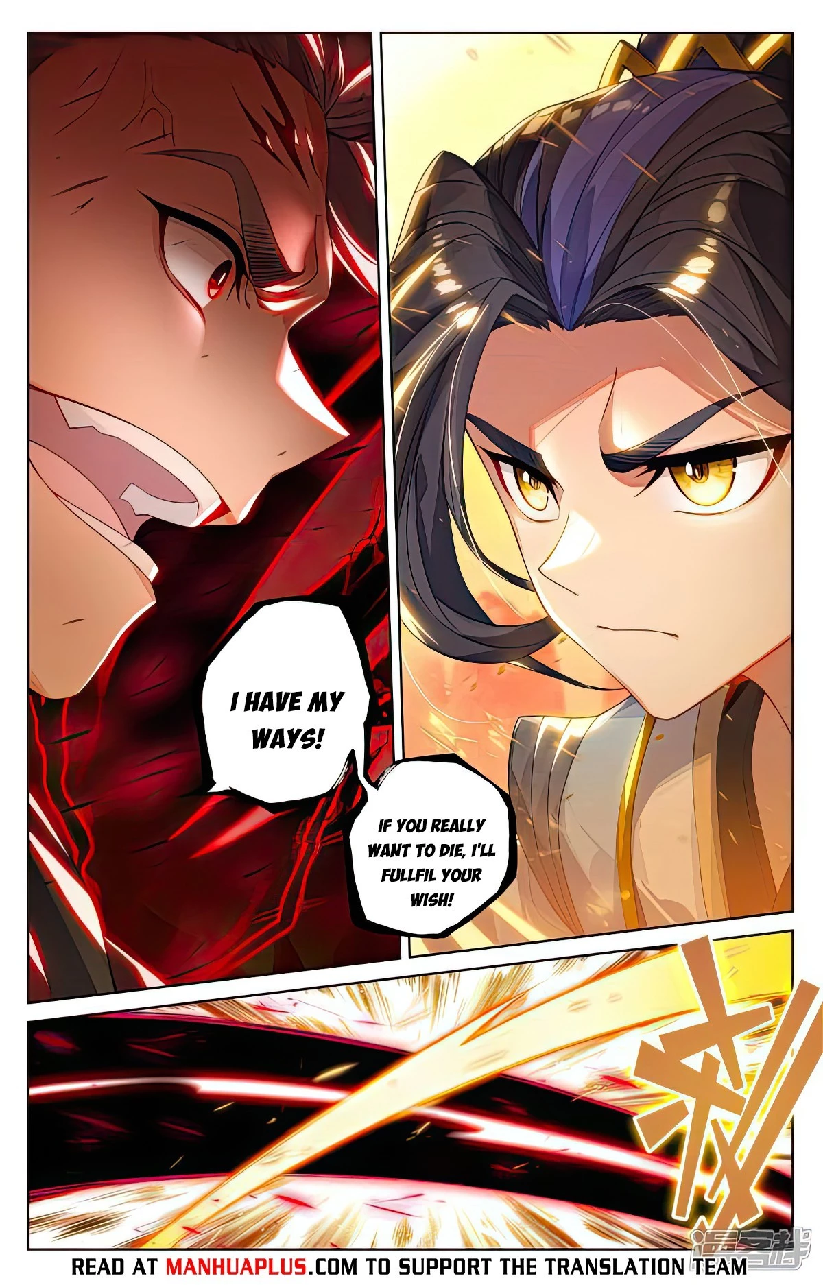 Read Yuan Zun EN Manga Online