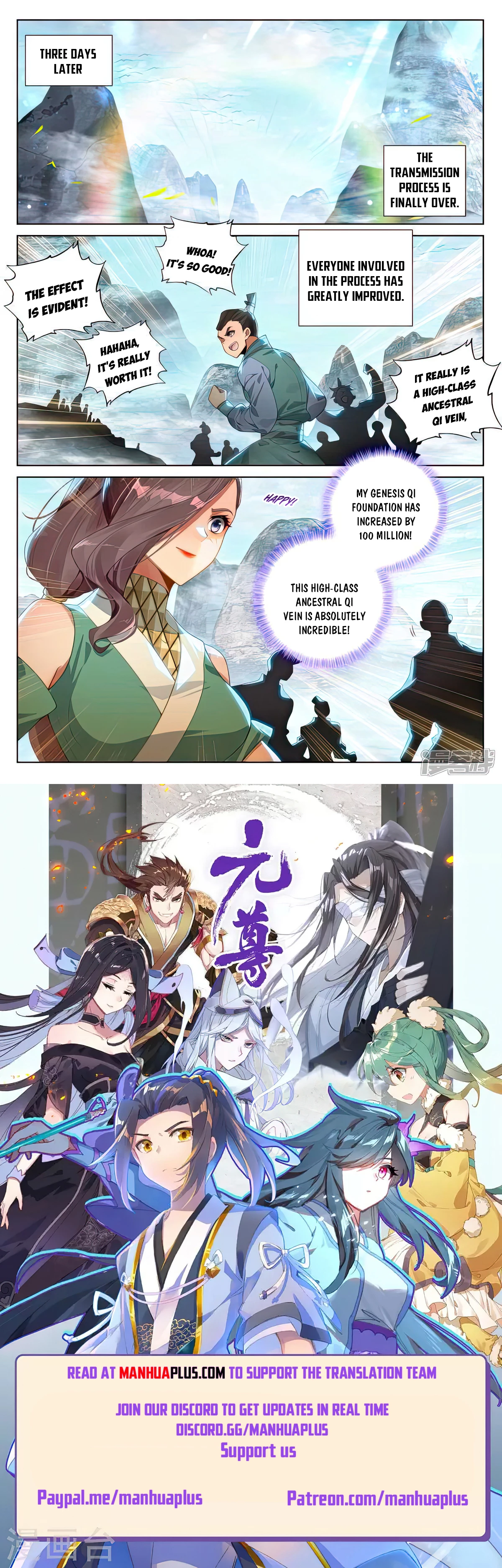 Read Yuan Zun EN Manga Online
