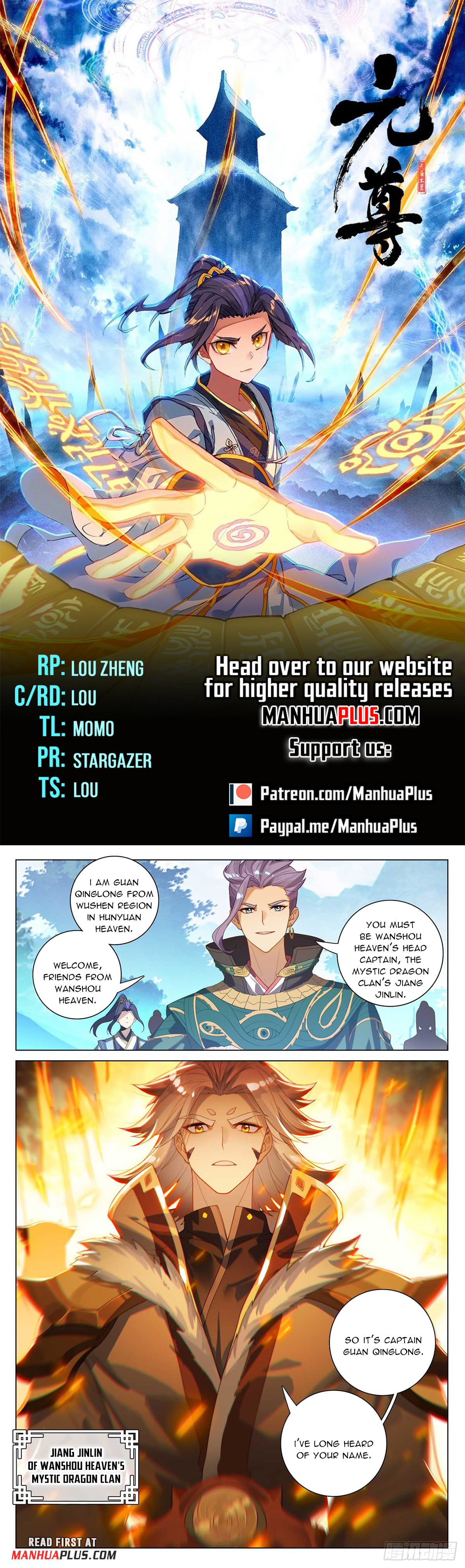 Read Yuan Zun EN Manga Online