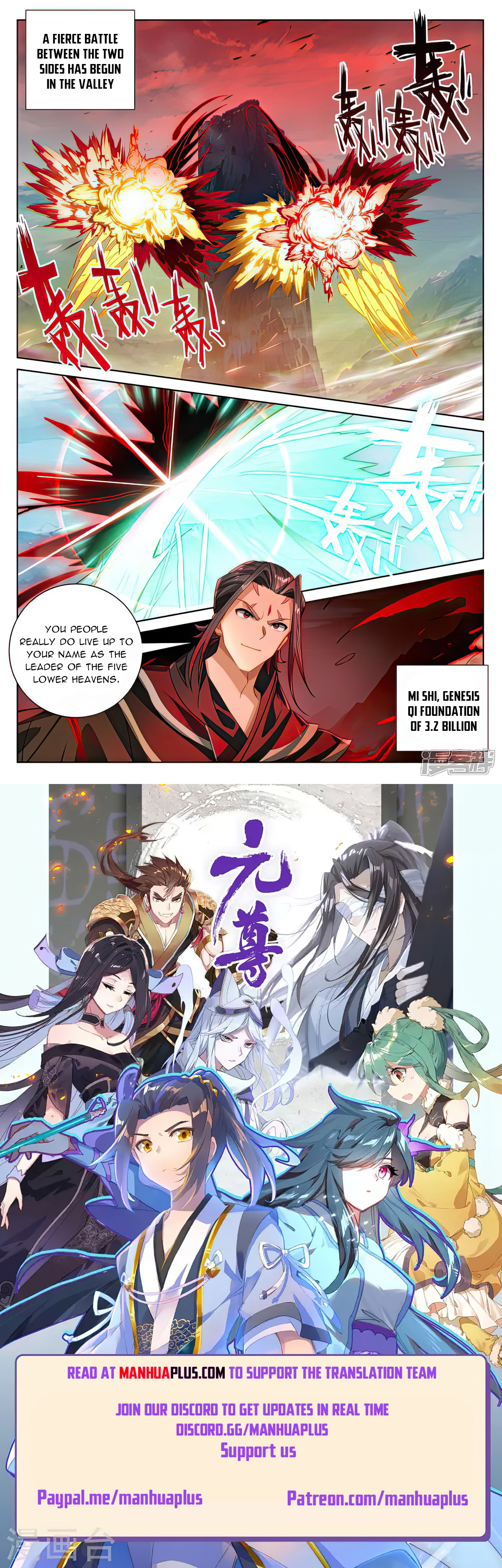 Read Yuan Zun EN Manga Online