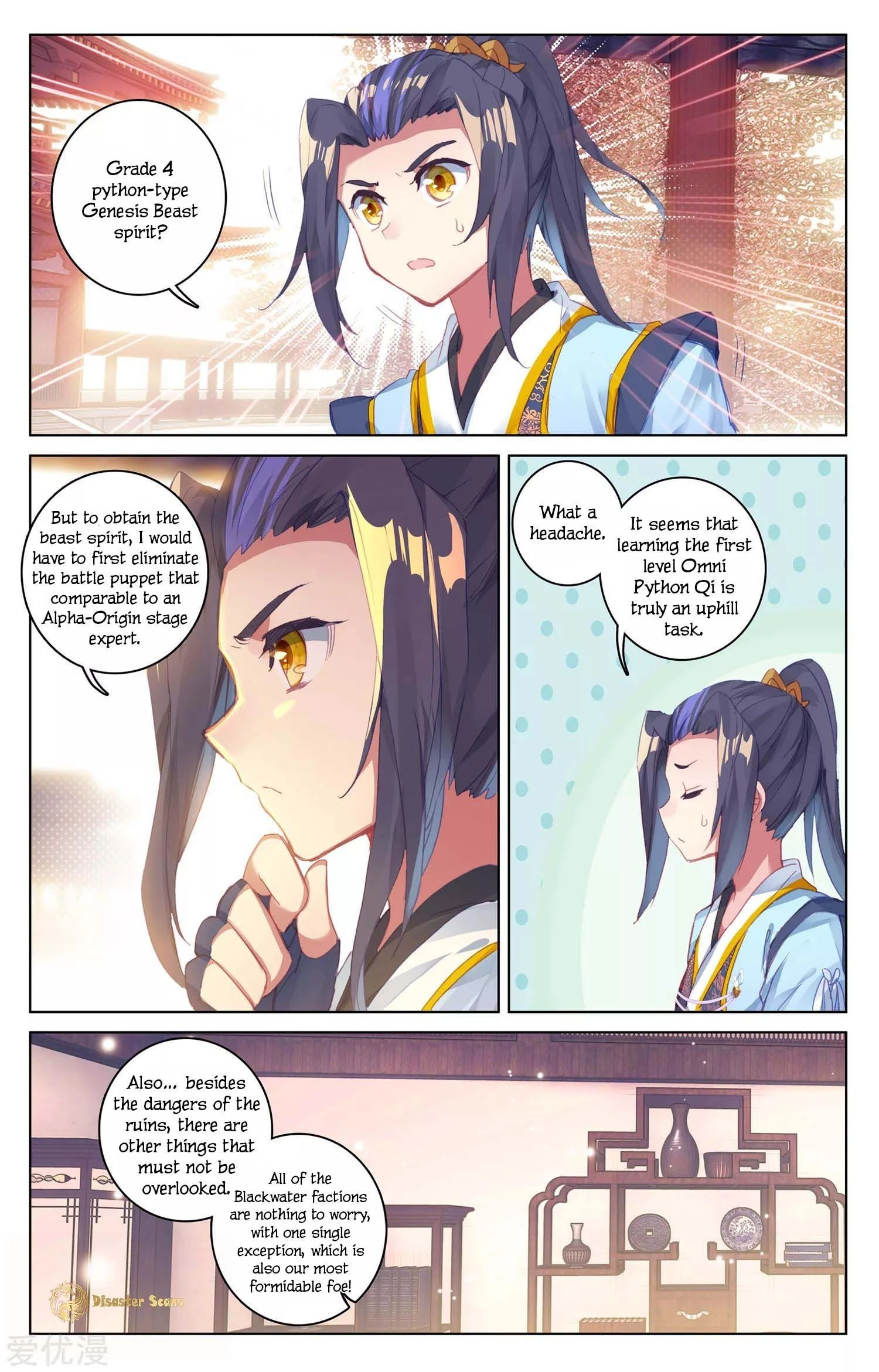 Read Yuan Zun EN Manga Online