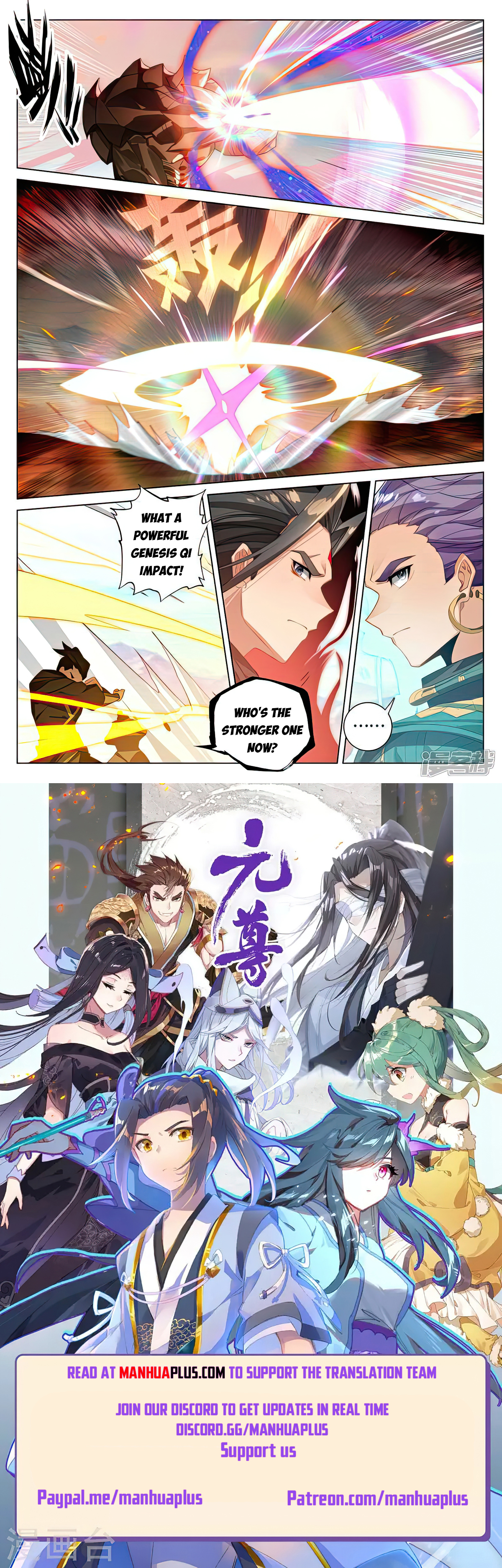 Read Yuan Zun EN Manga Online