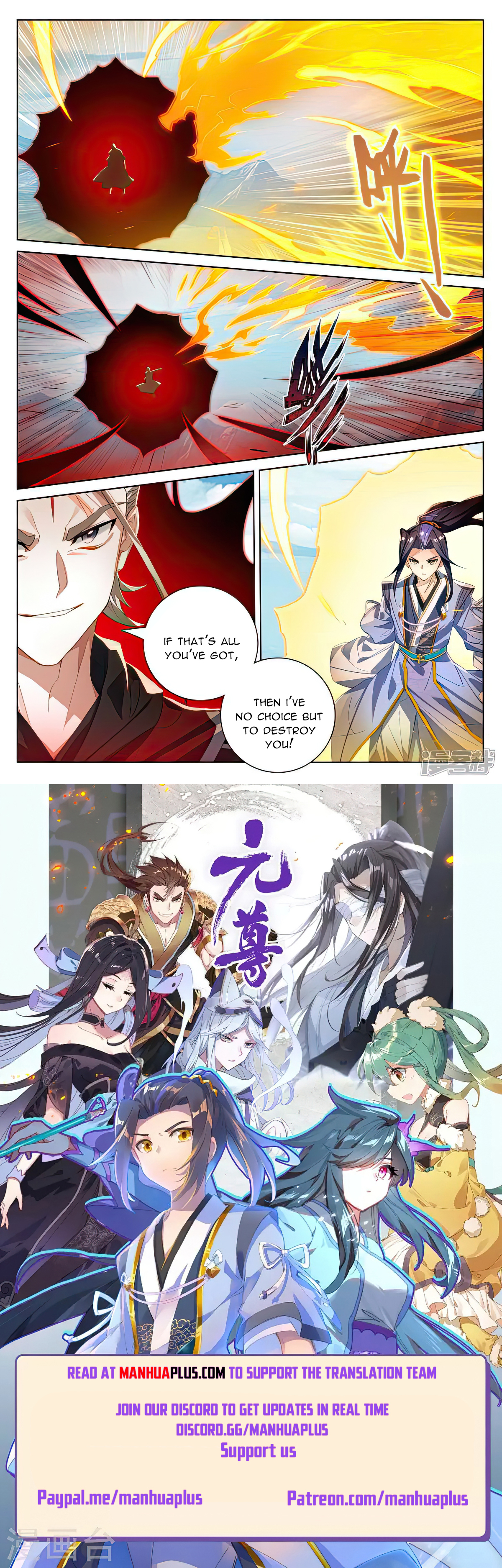 Read Yuan Zun EN Manga Online