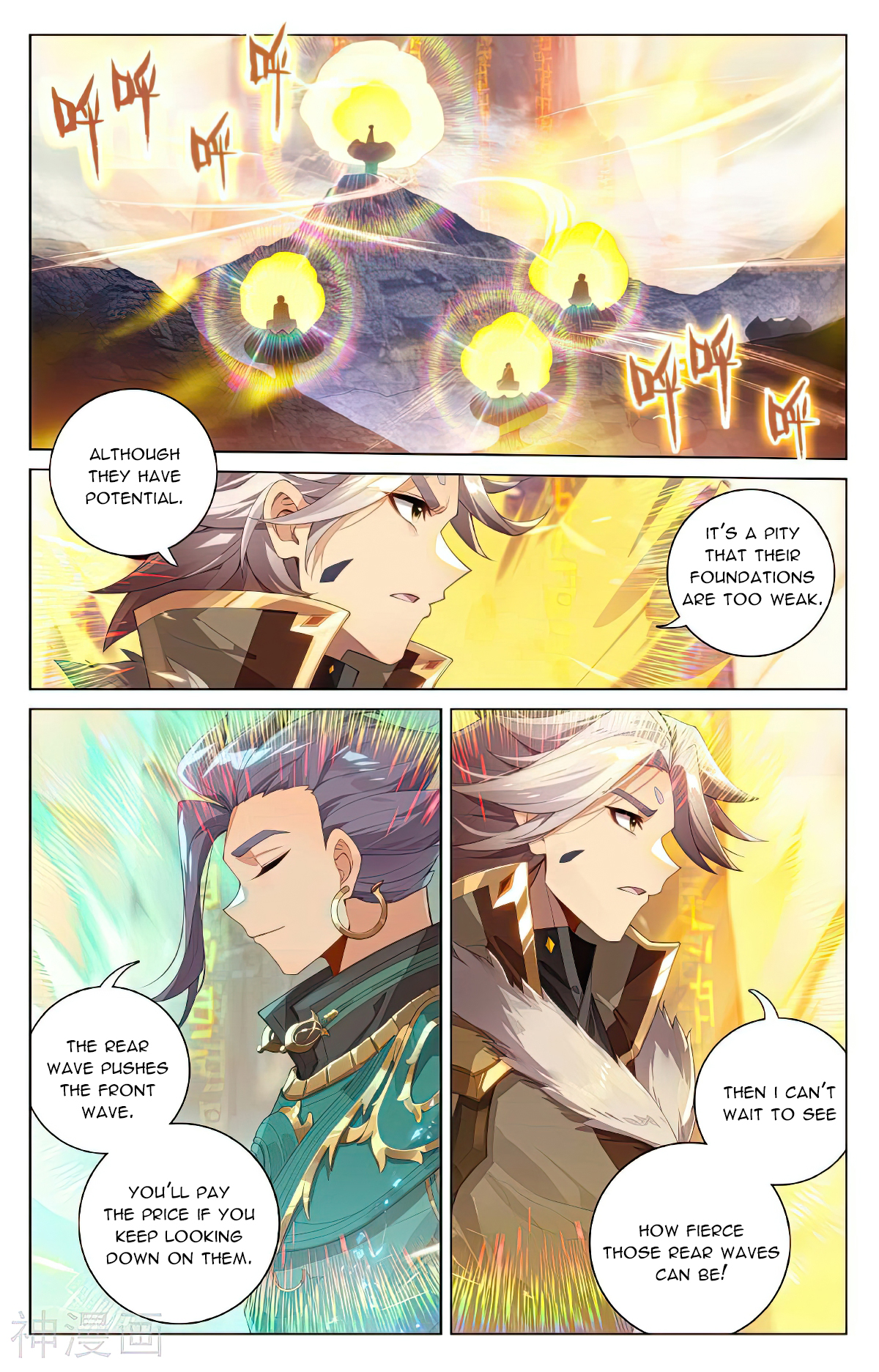 Read Yuan Zun EN Manga Online