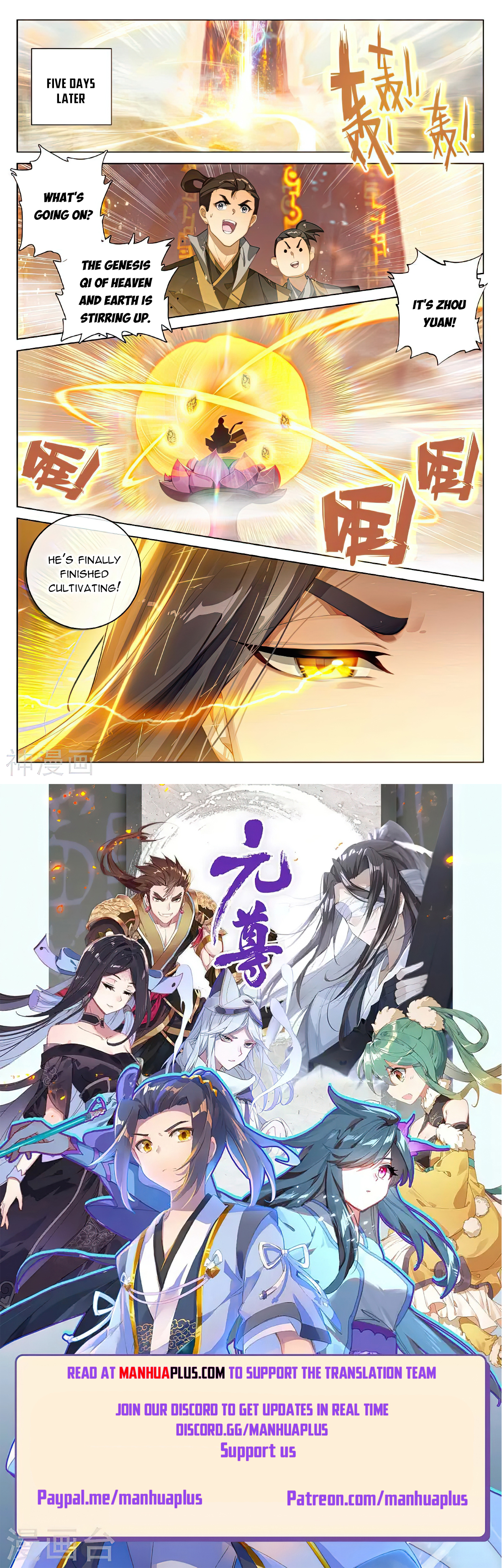 Read Yuan Zun EN Manga Online