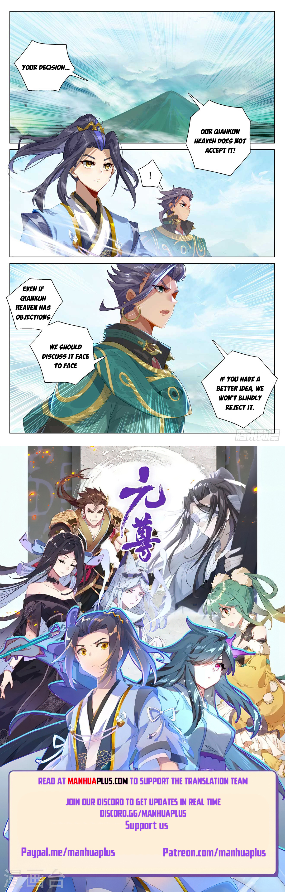 Read Yuan Zun EN Manga Online