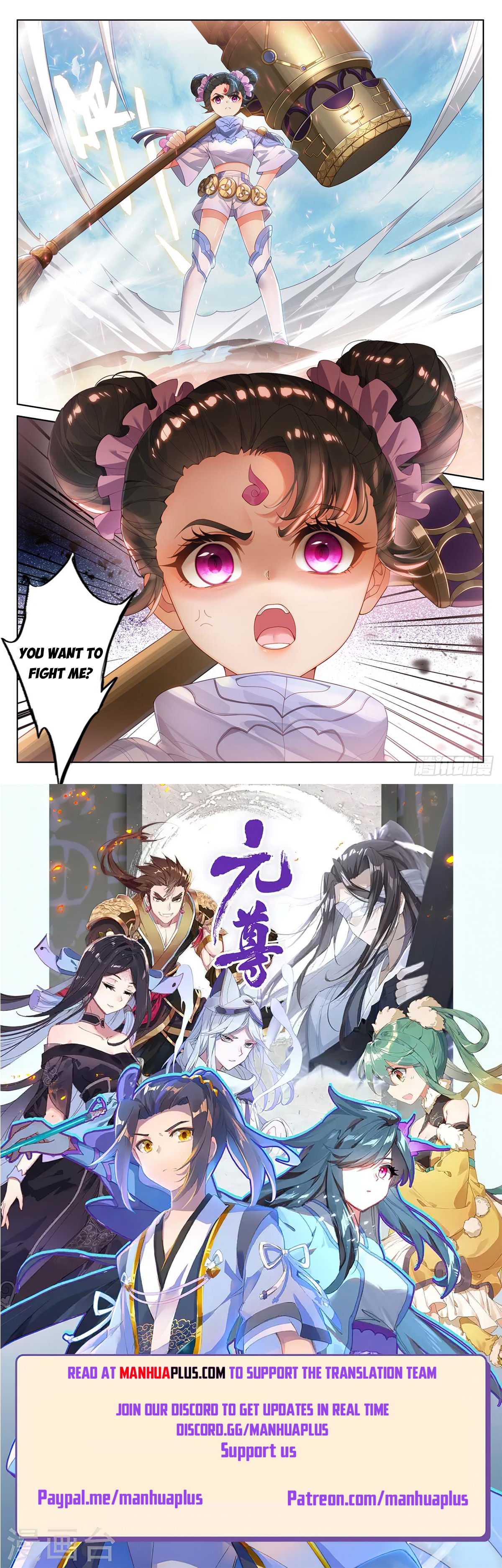 Read Yuan Zun EN Manga Online