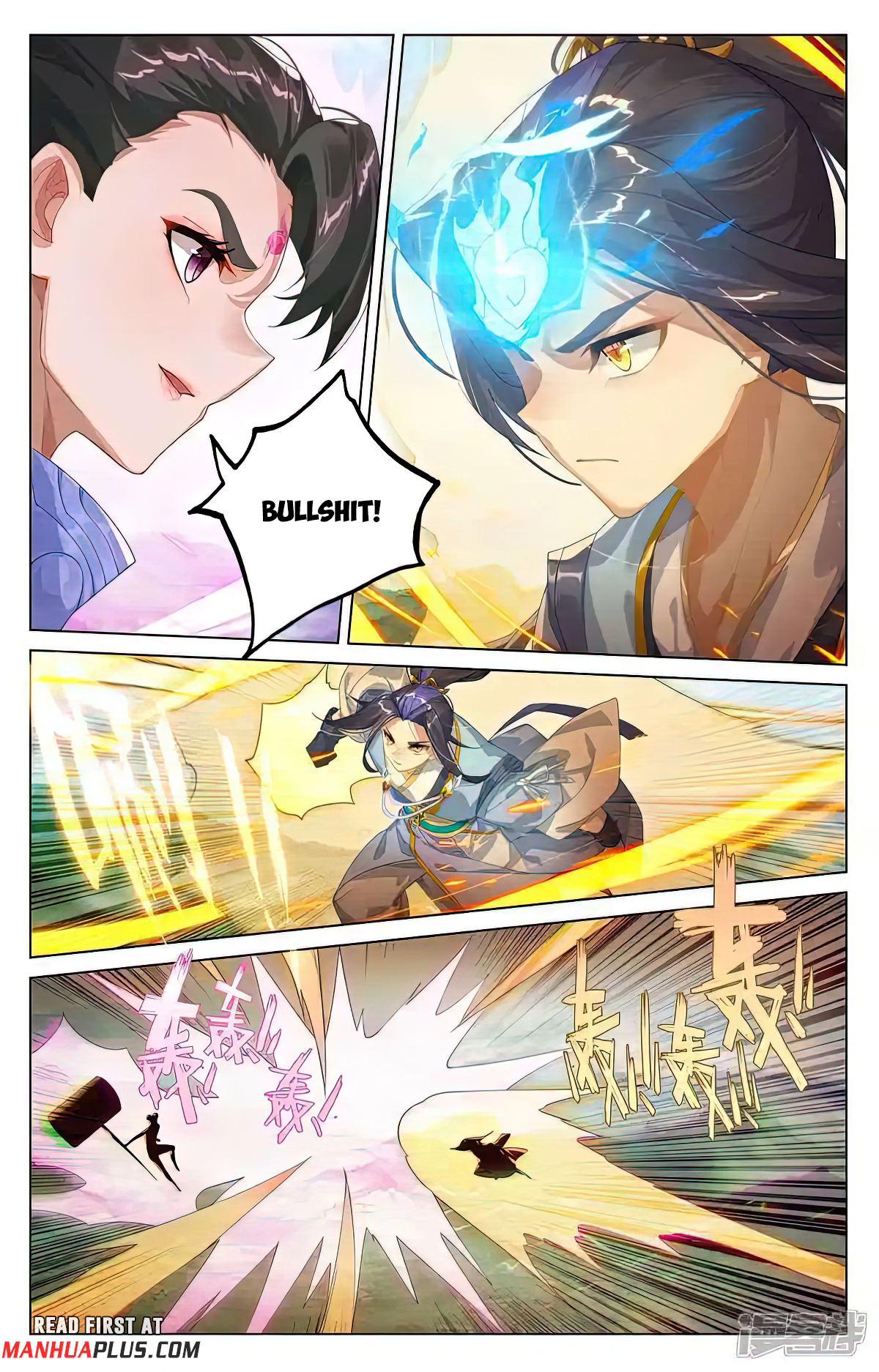 Read Yuan Zun EN Manga Online
