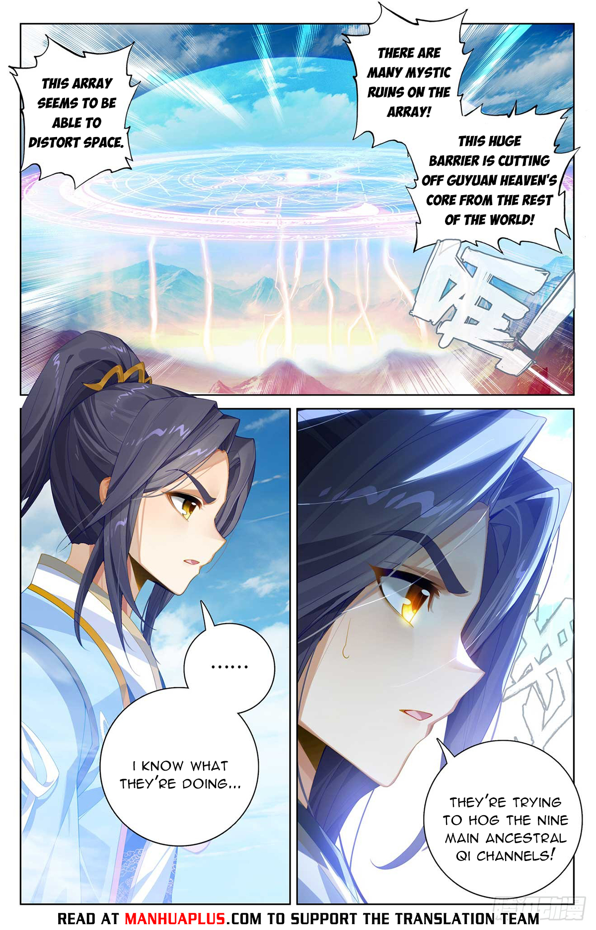 Read Yuan Zun EN Manga Online
