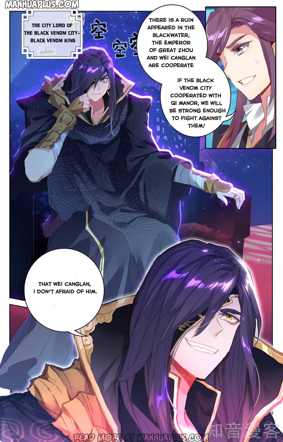 Read Yuan Zun EN Manga Online