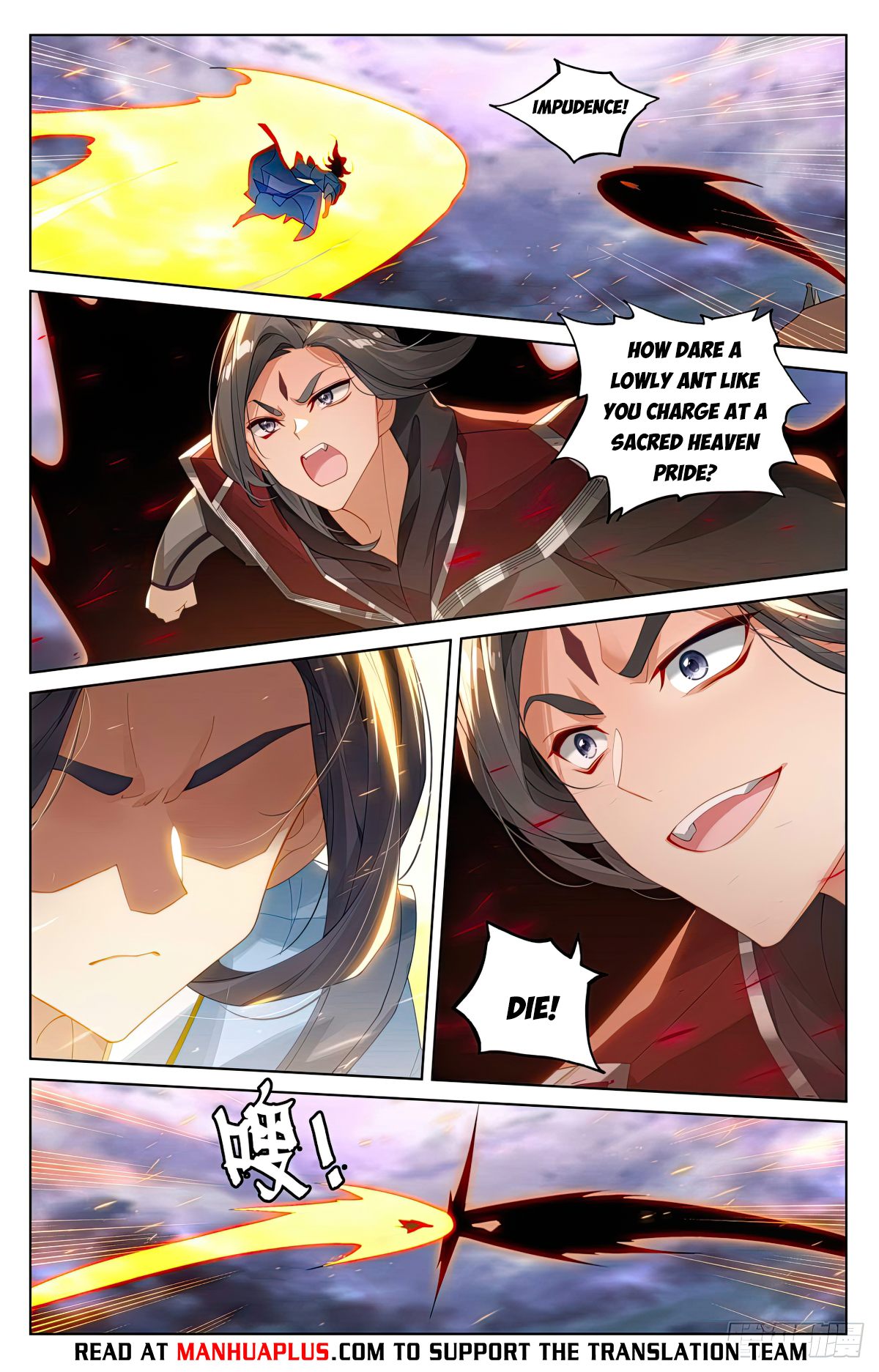 Read Yuan Zun EN Manga Online