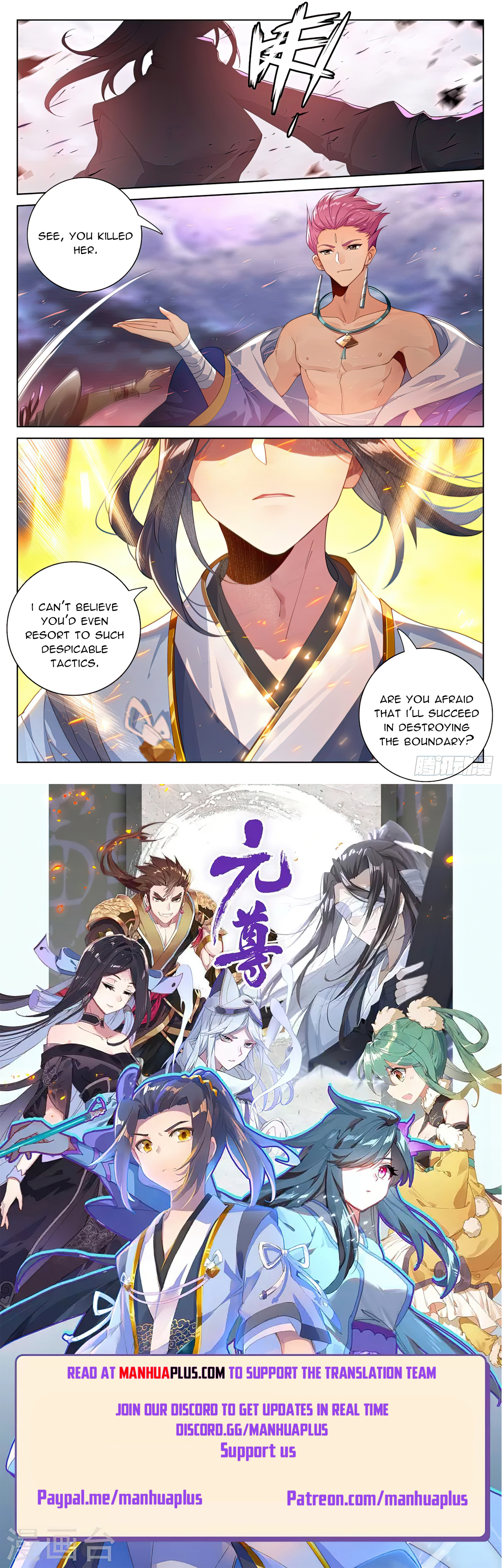 Read Yuan Zun EN Manga Online