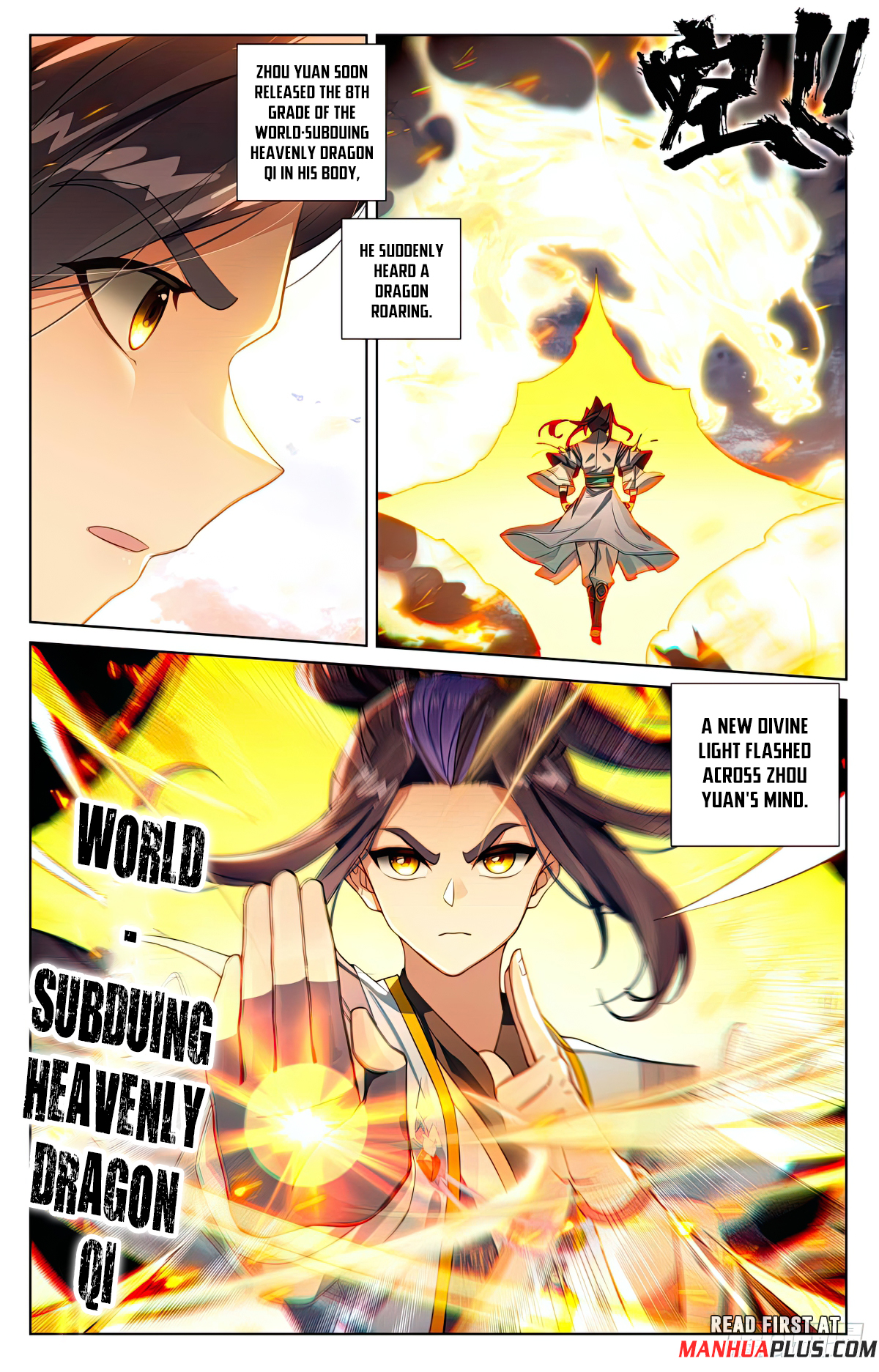 Read Yuan Zun EN Manga Online