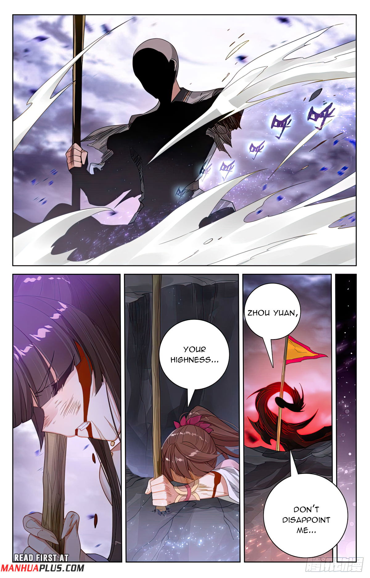 Read Yuan Zun EN Manga Online