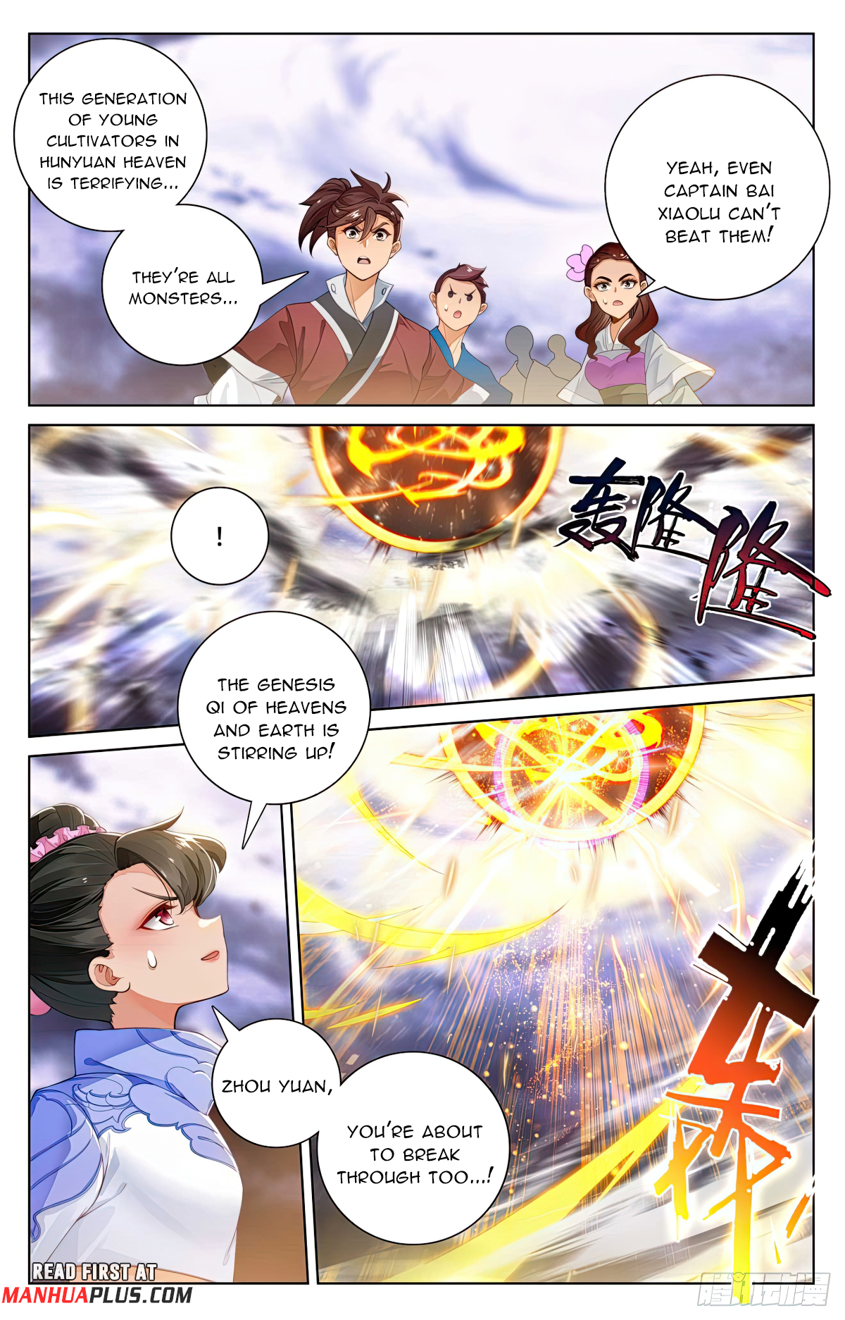 Read Yuan Zun EN Manga Online