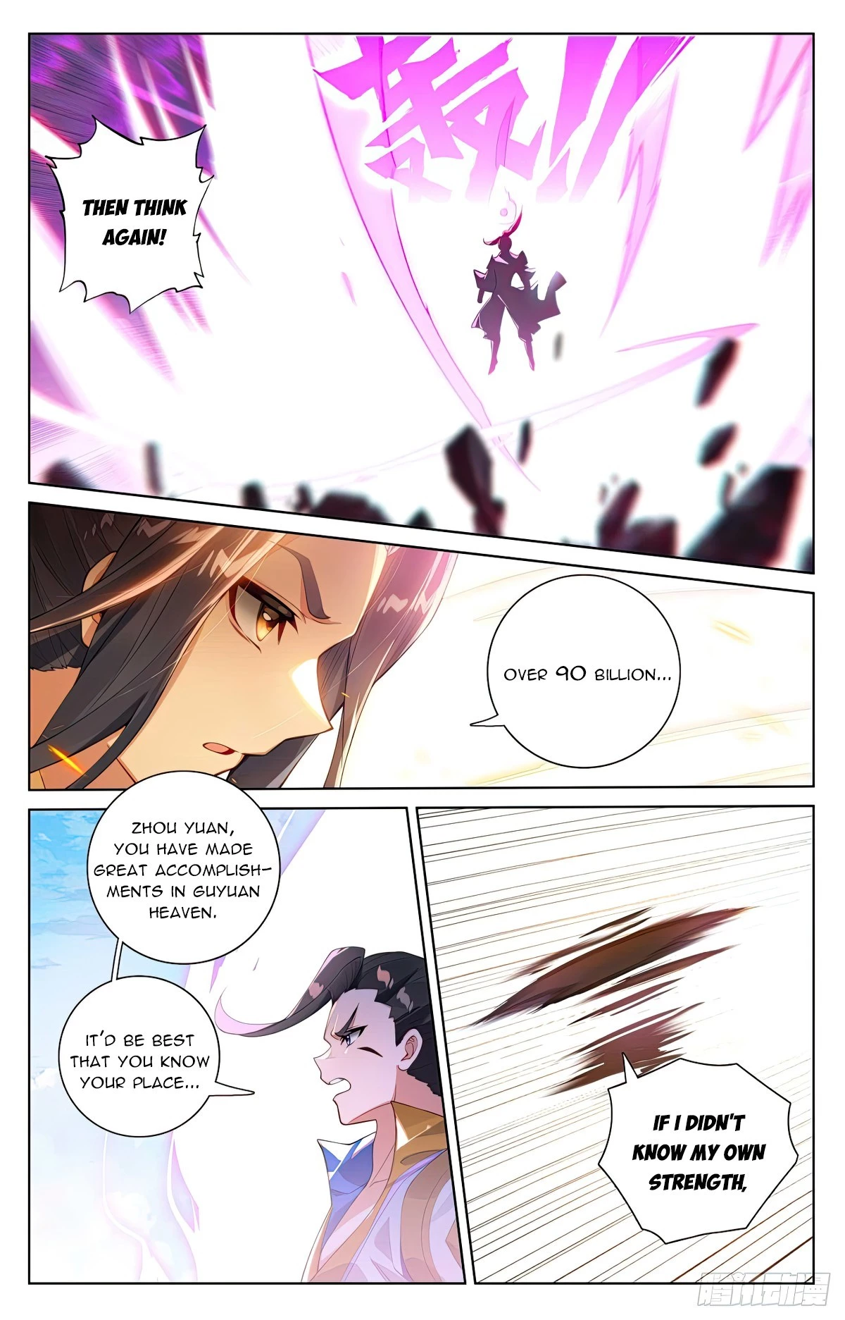 Read Yuan Zun EN Manga Online