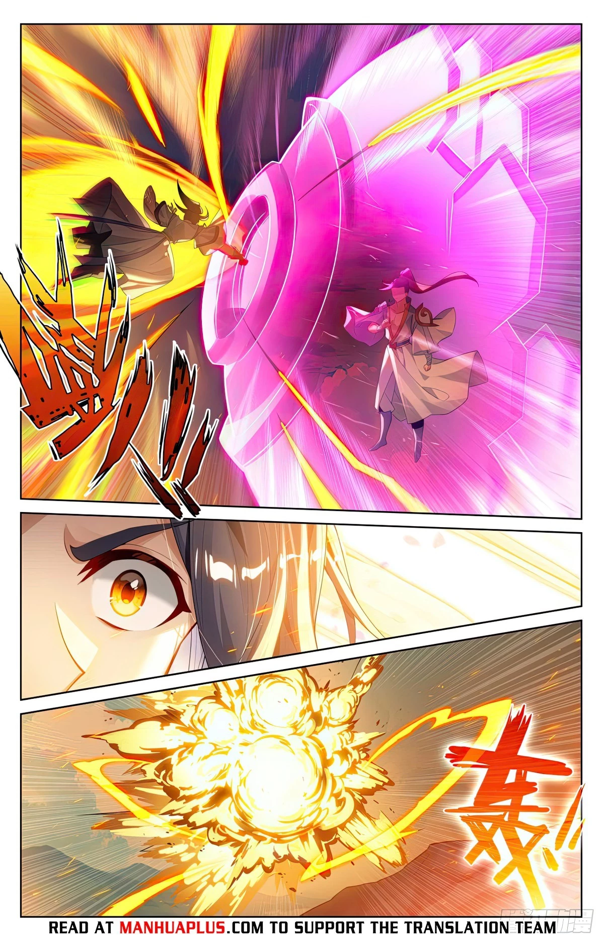 Read Yuan Zun EN Manga Online